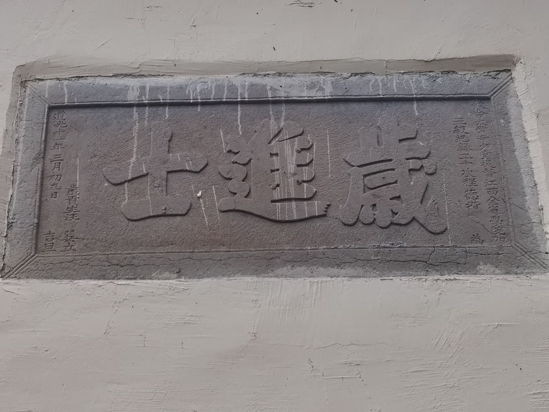 横峰葛源景区旅行图片
