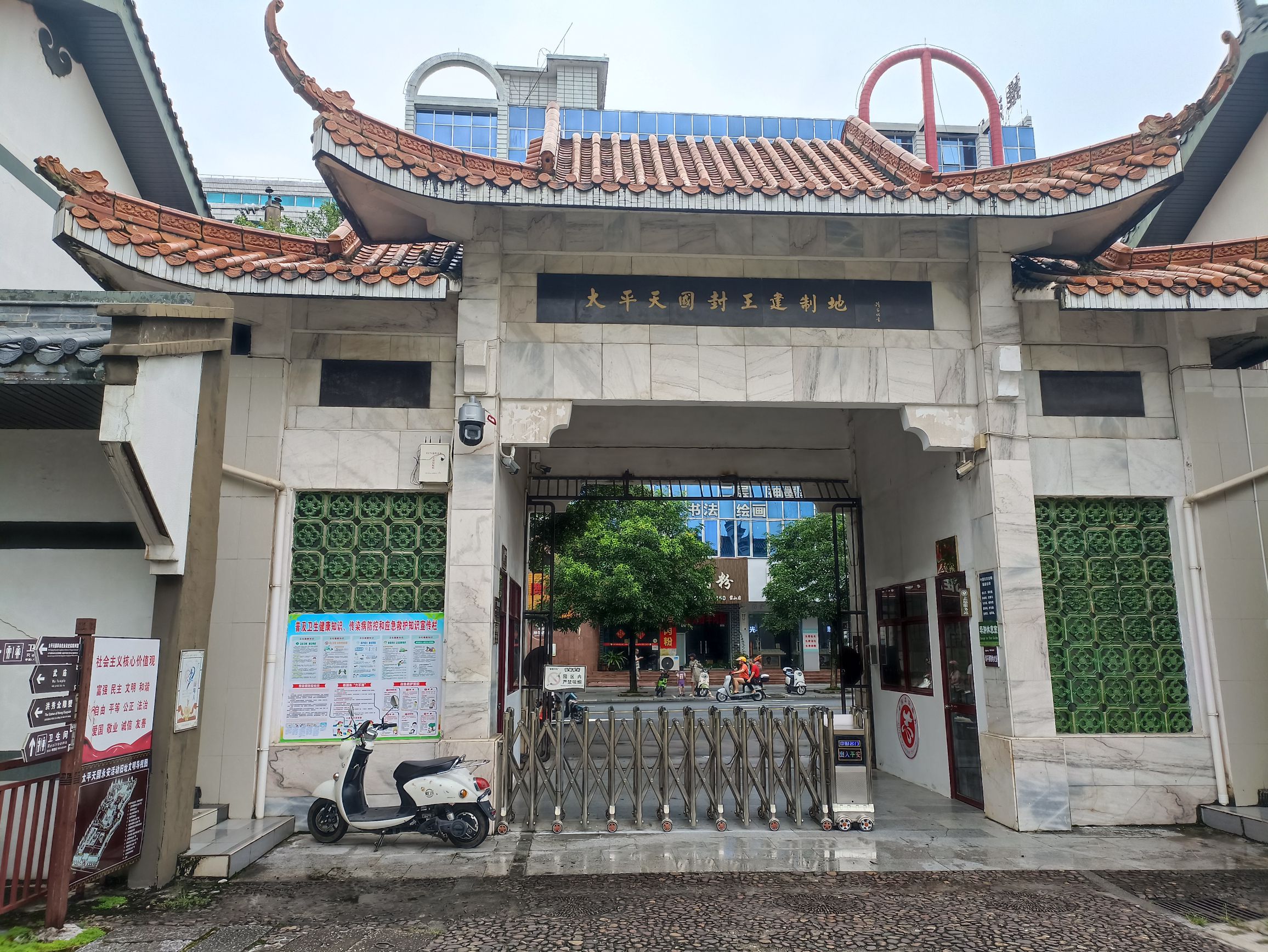 蒙山县永安王城景区旅行图片