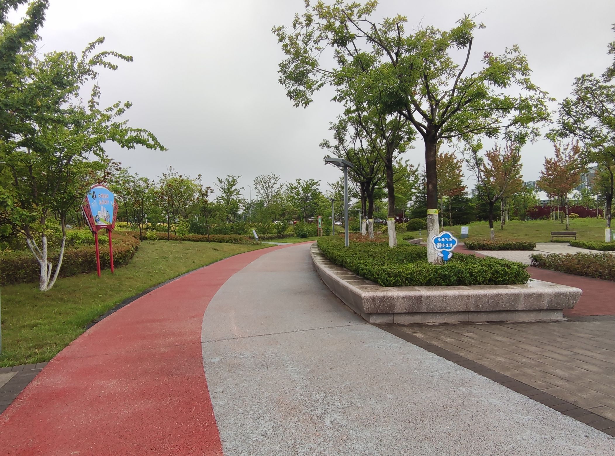 高新区城市生态公园旅行图片