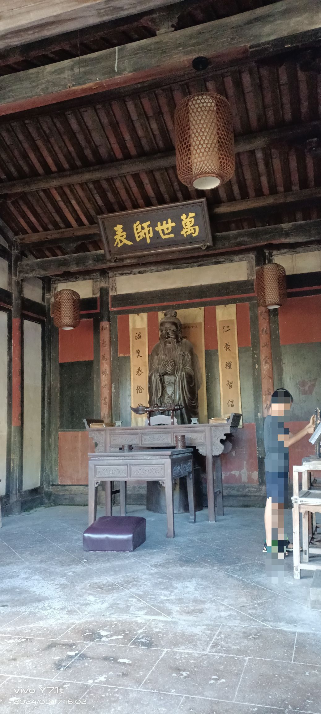 侯龙书院