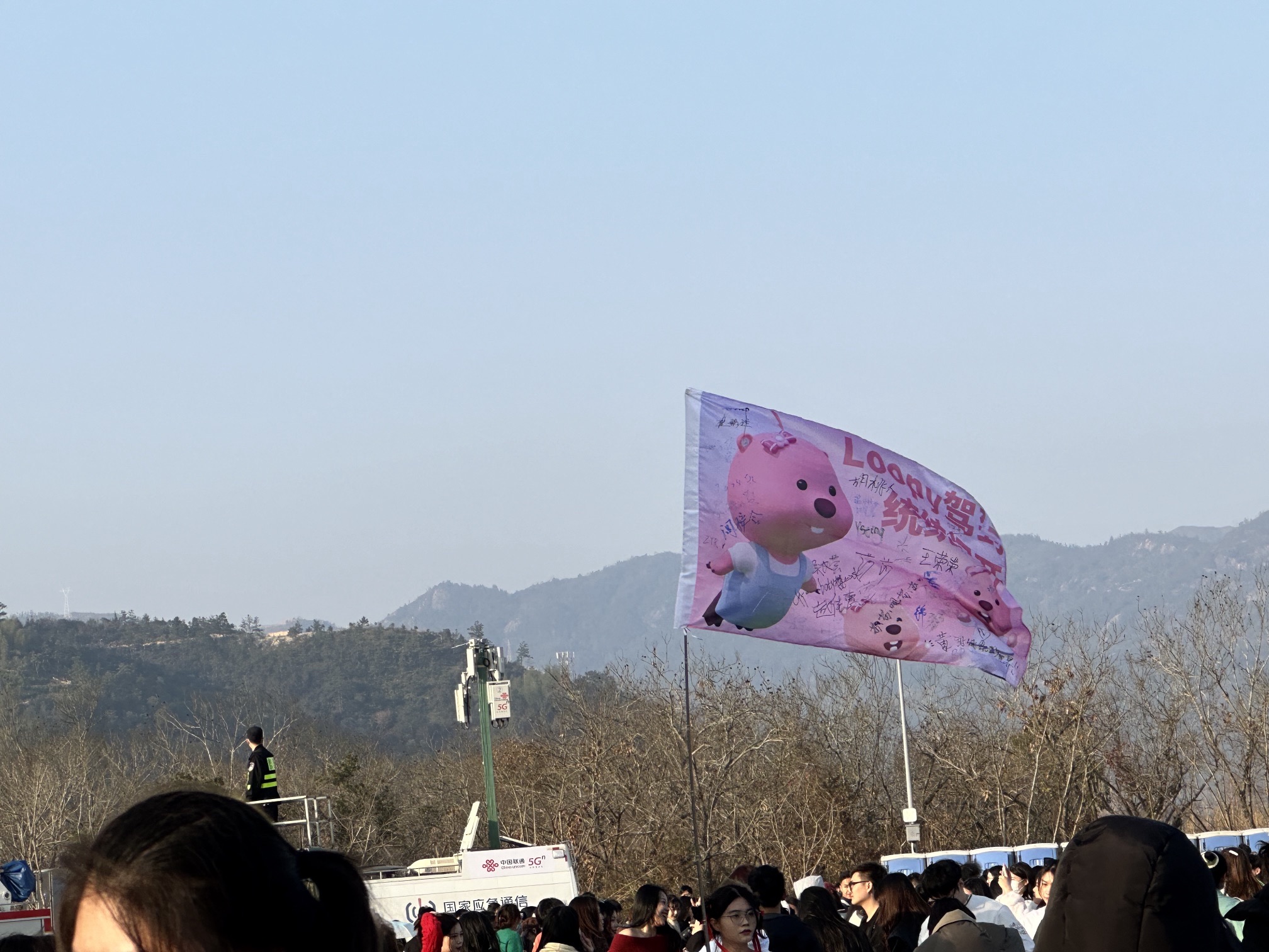 楠溪江滩地音乐公园旅行图片