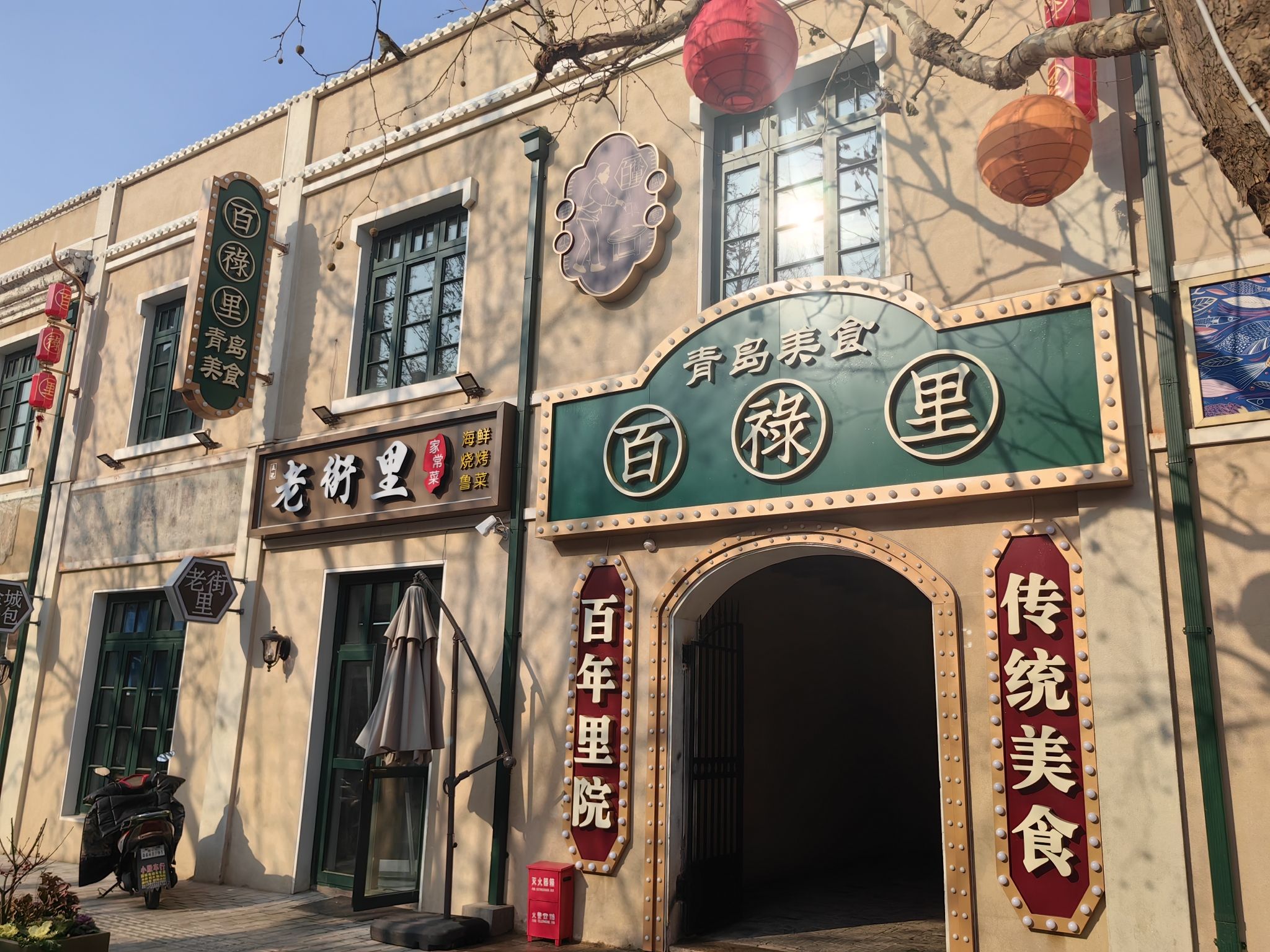 三兴里旅行图片