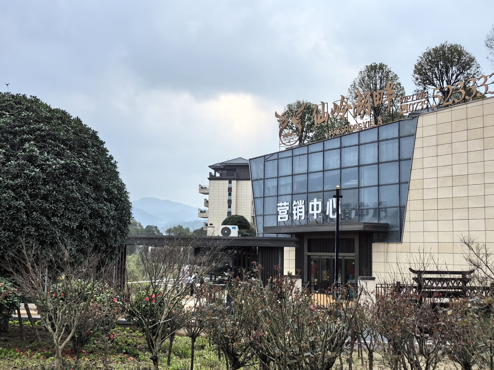 仙岭湖体育休闲公园