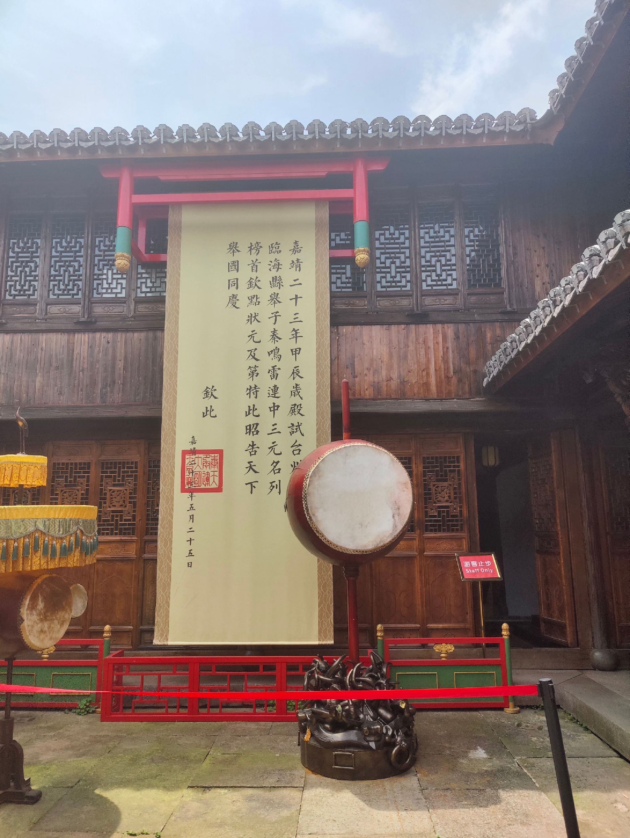 状元第