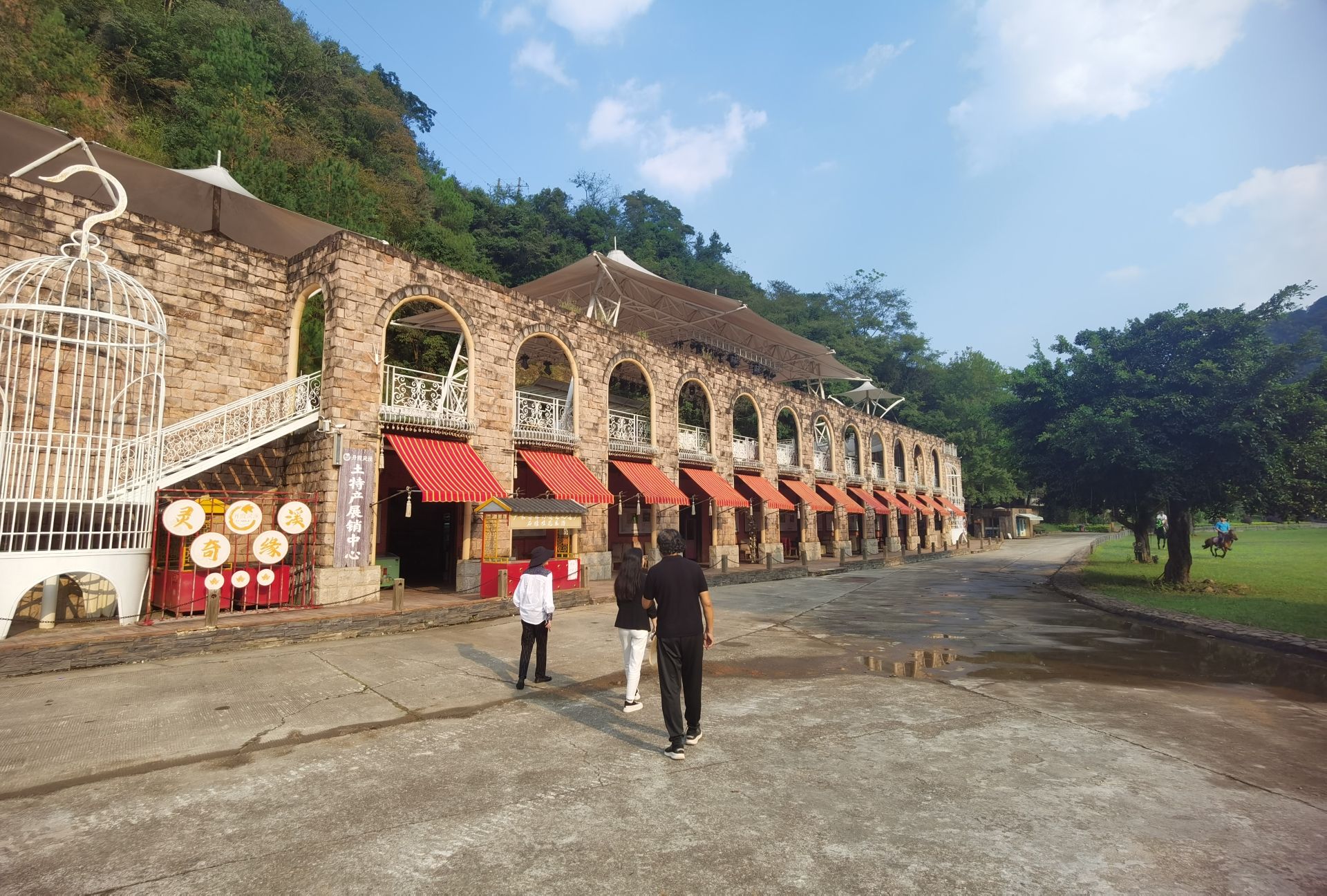 丹霞灵溪森林度假景区旅行图片