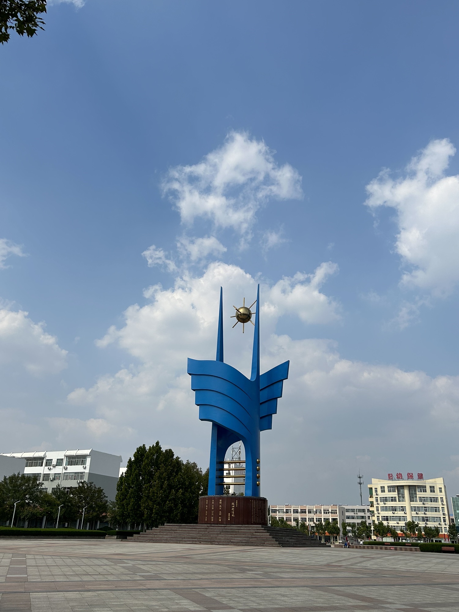 博兴县文化广场