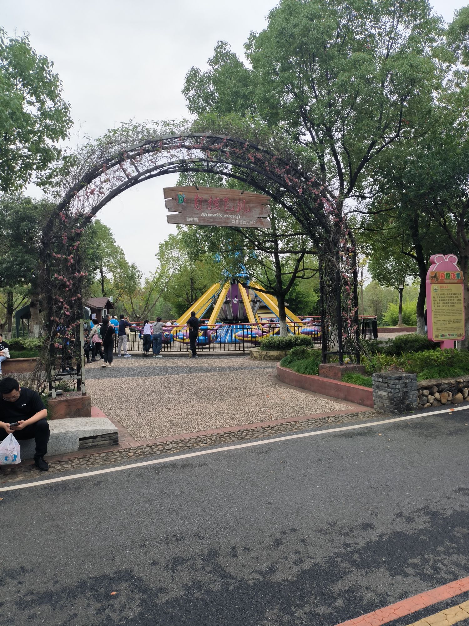 奇幻嘉乐比景区旅行图片