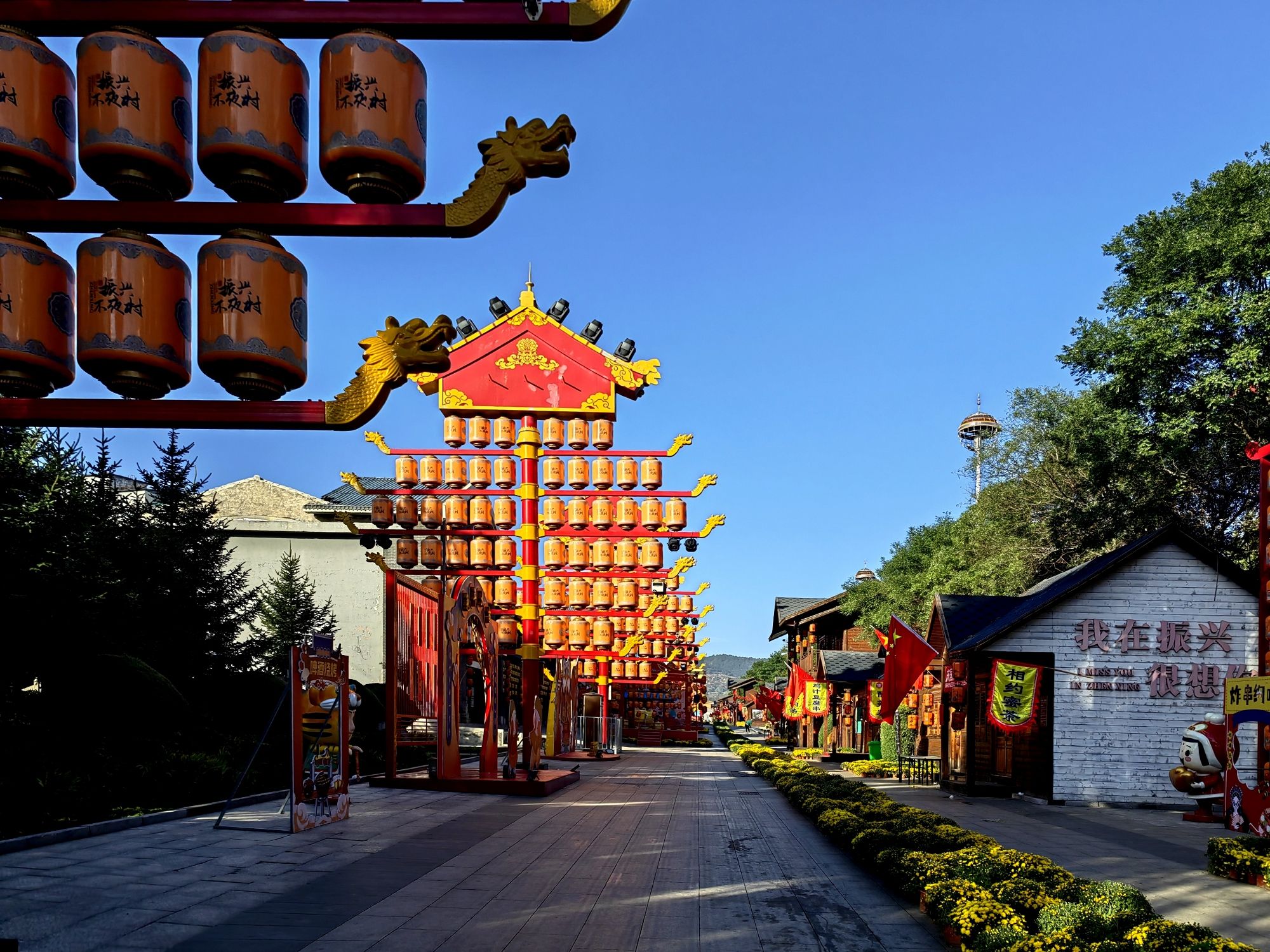 振兴小镇旅行图片