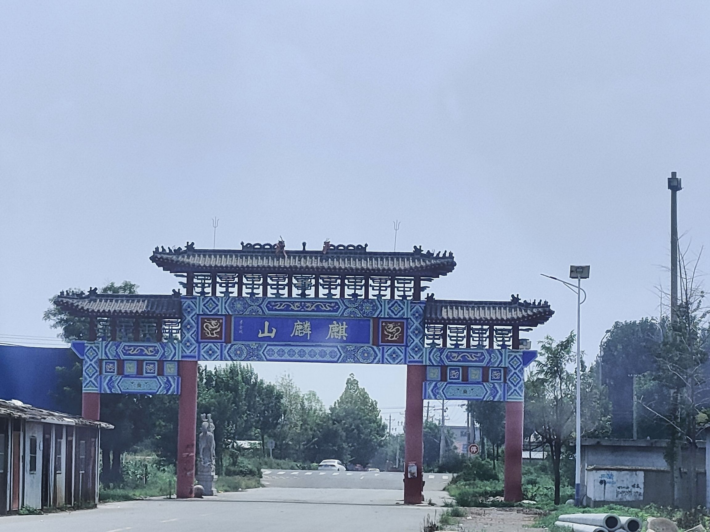 麒麟山景区旅行图片