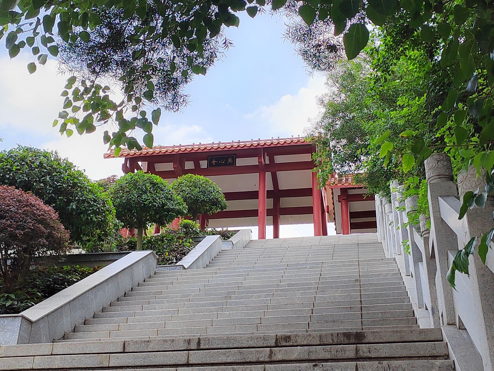 观山公园