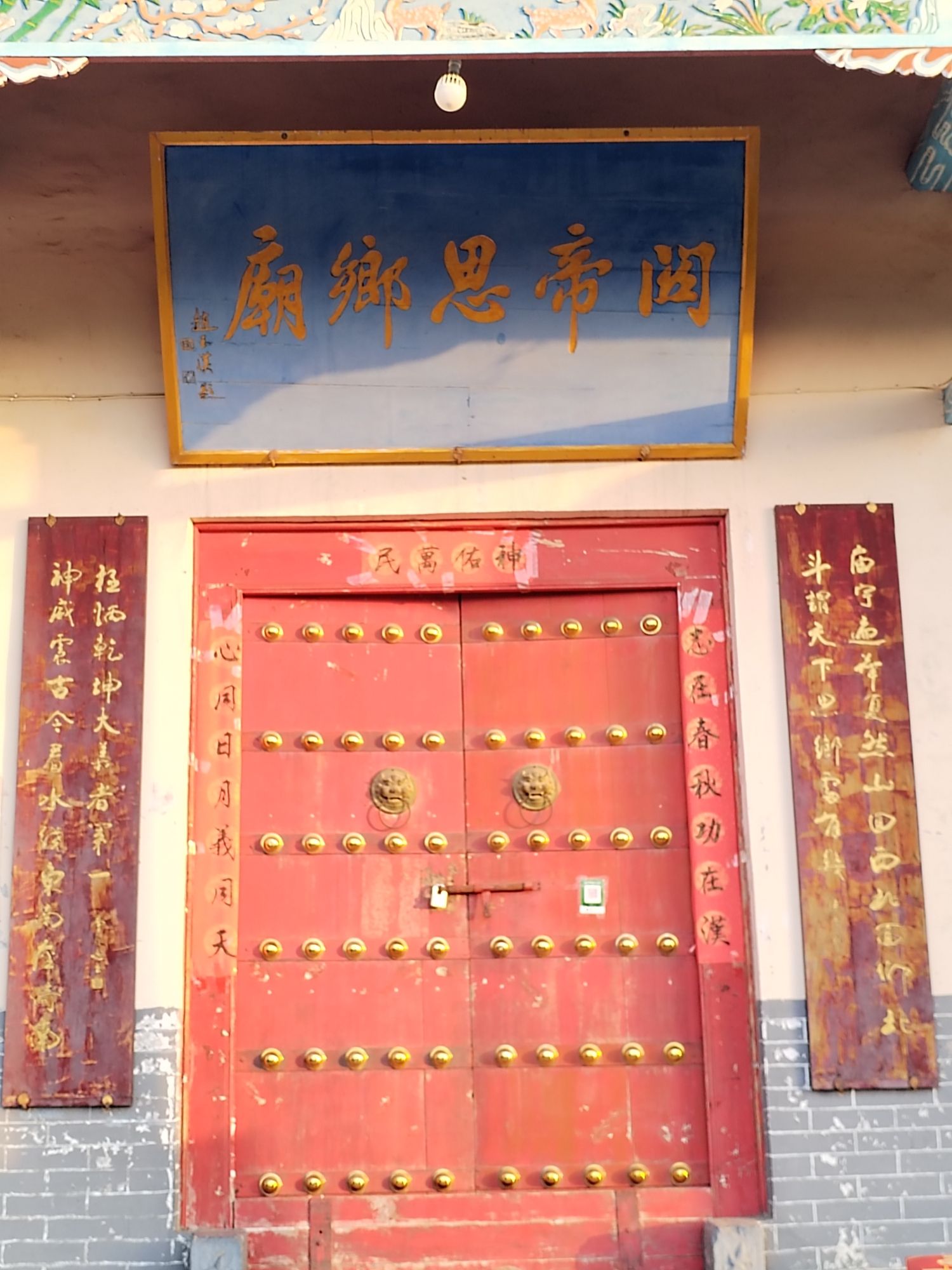 金鸡堡