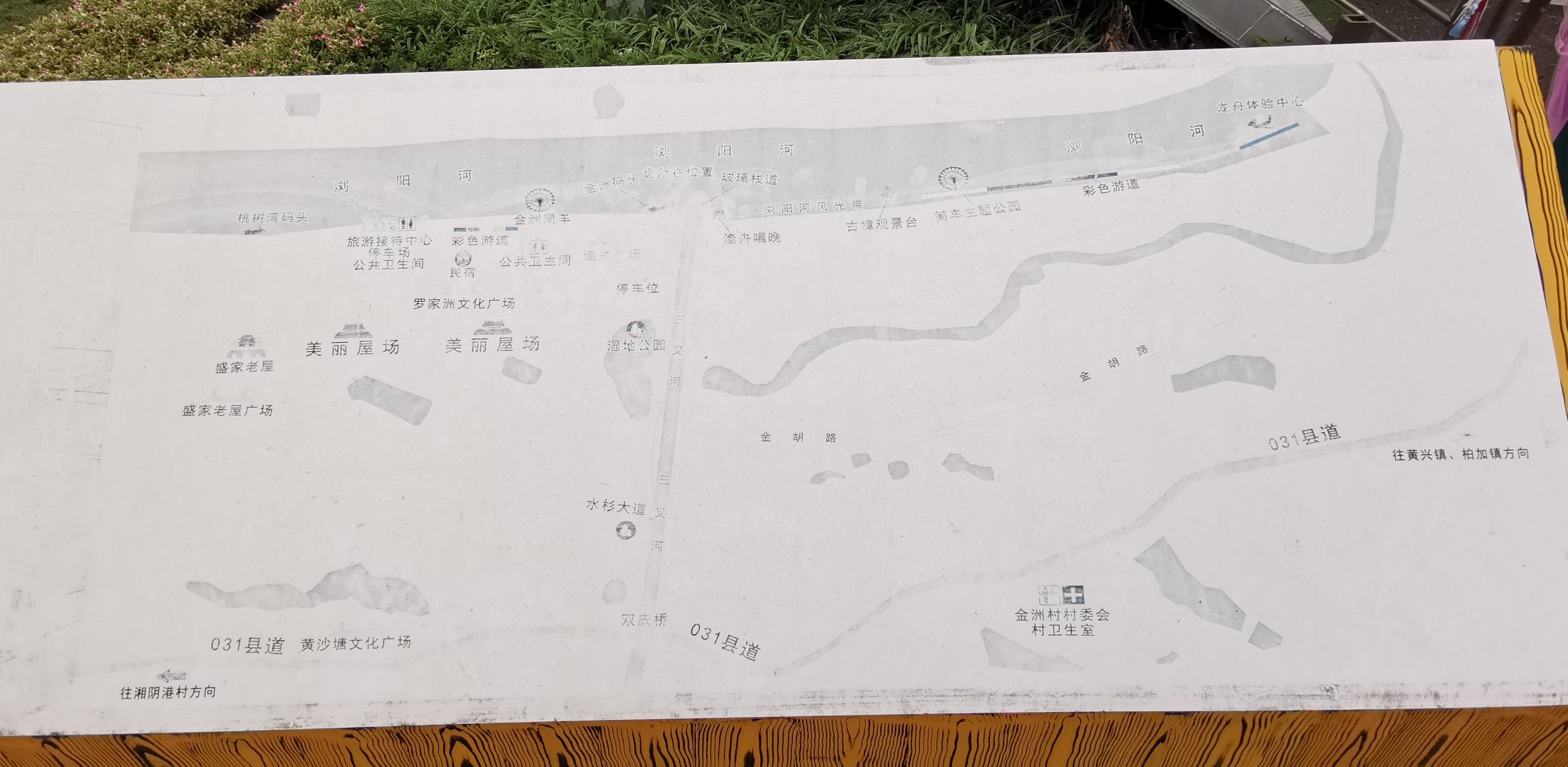 金洲筒车主题公园旅行图片