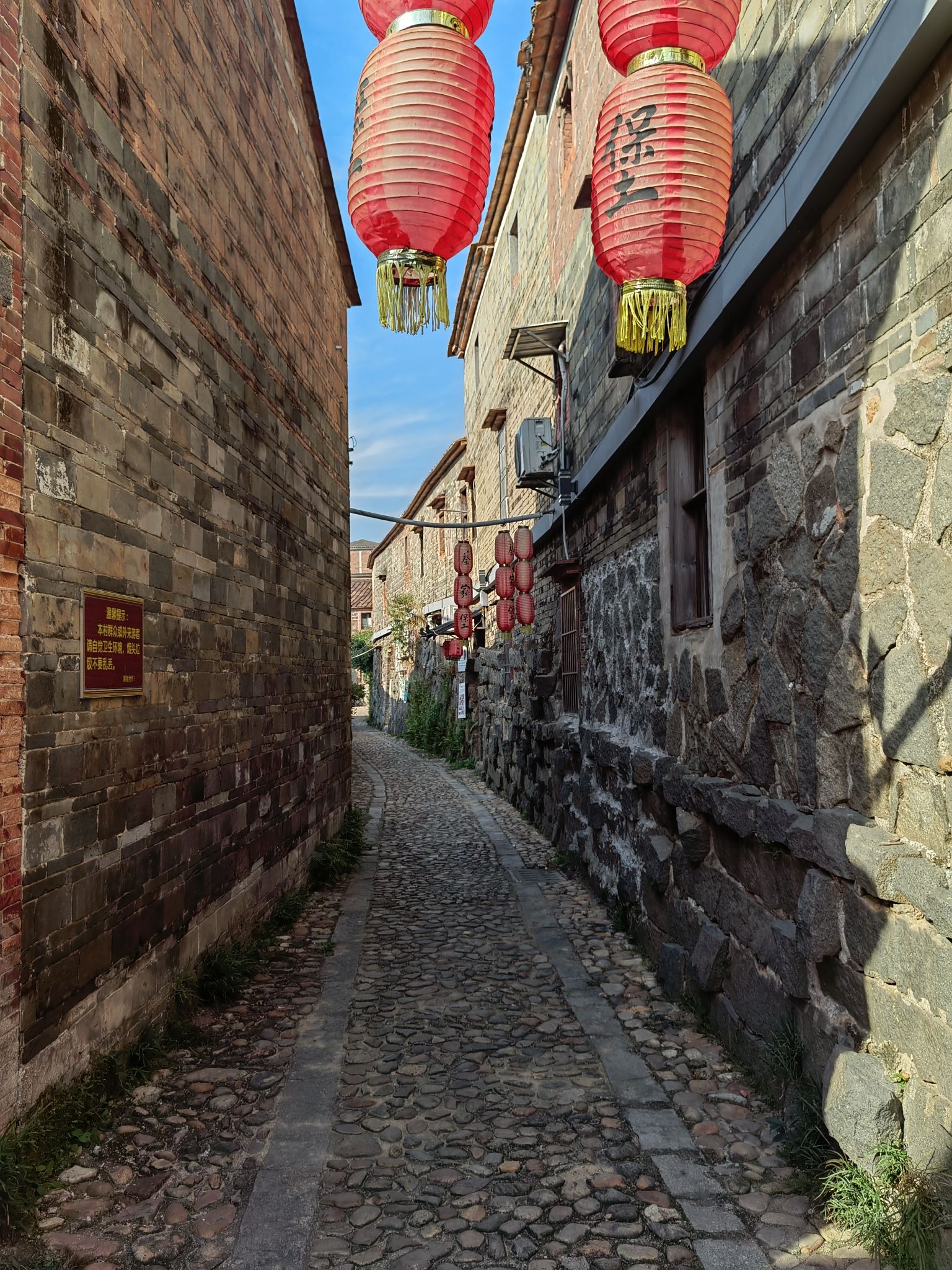 蔡家堡