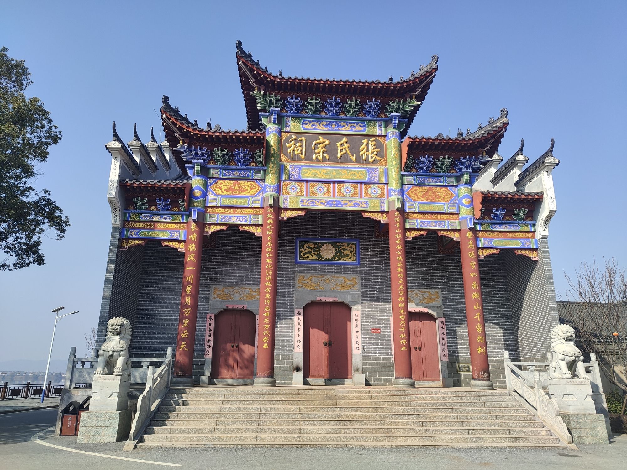 张氏祠堂