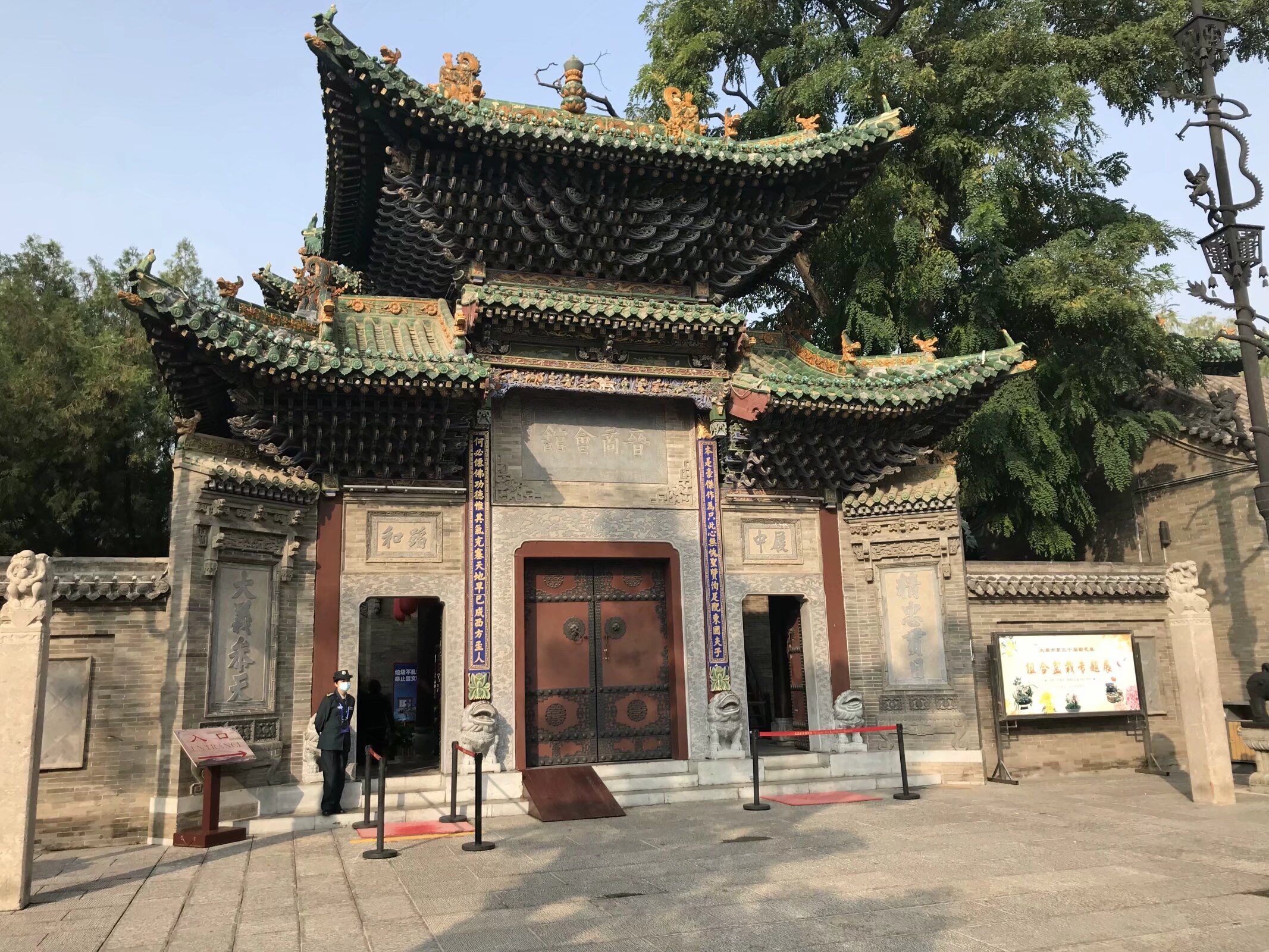 晋商博物院旅行图片