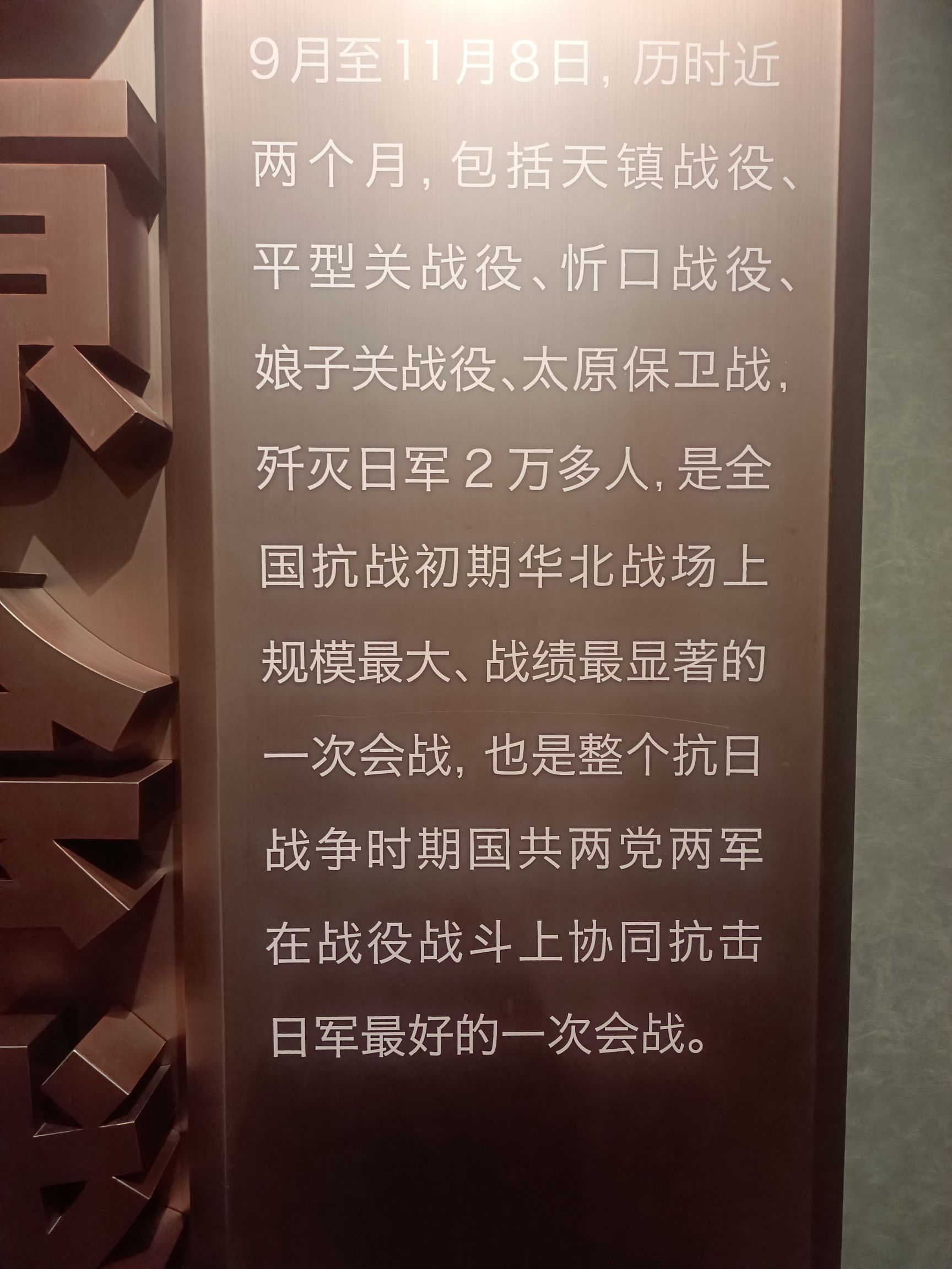 晋商博物院旅行图片