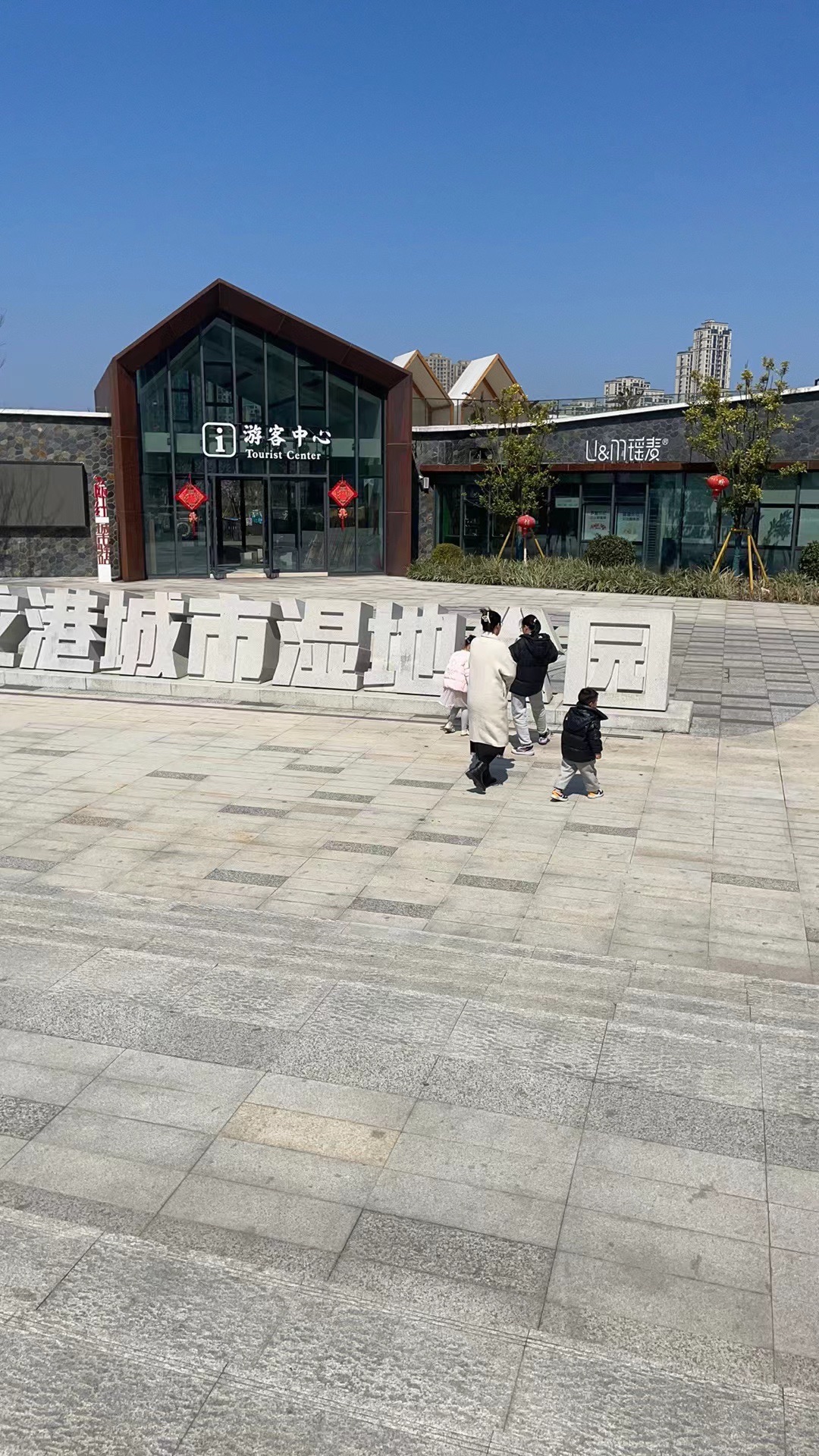 龙港城市公园
