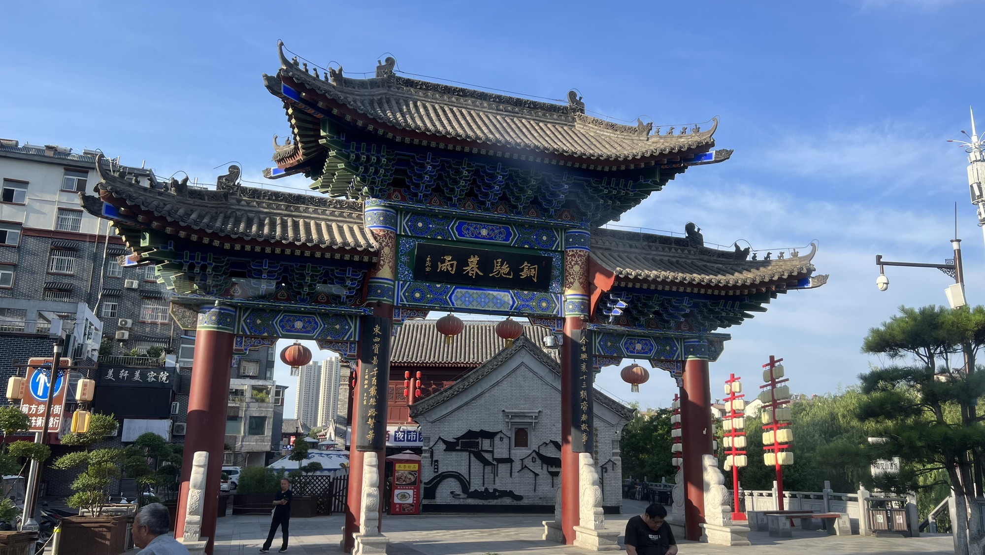 铜驼暮雨旅行图片