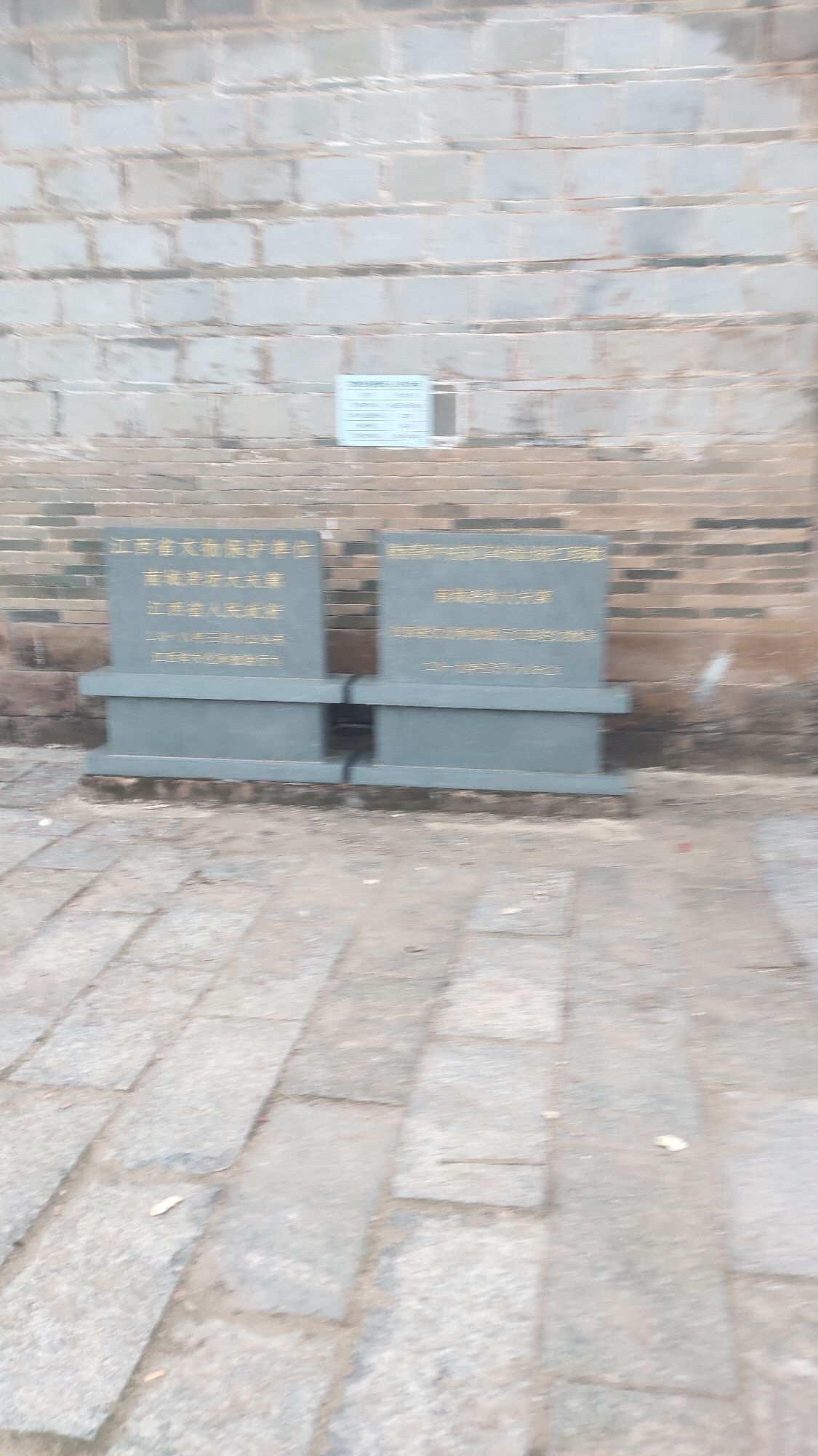 尧坊村古船屋