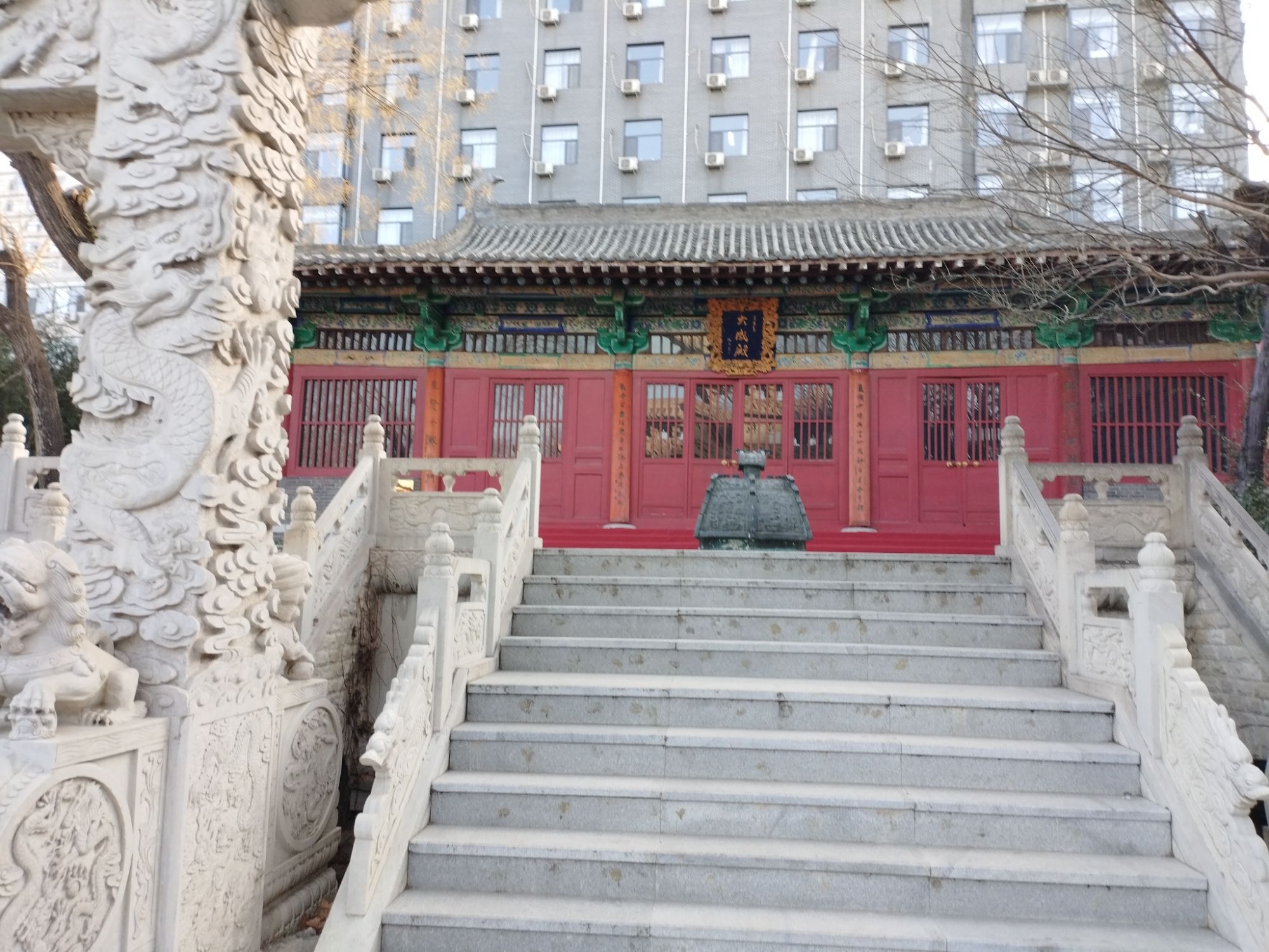 大成殿