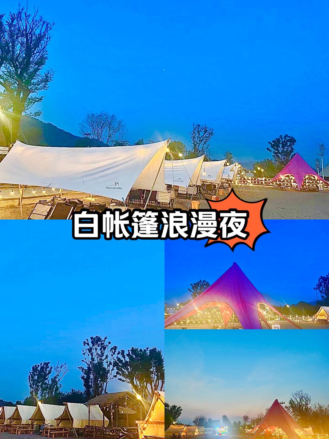 王溪湿地旅行图片