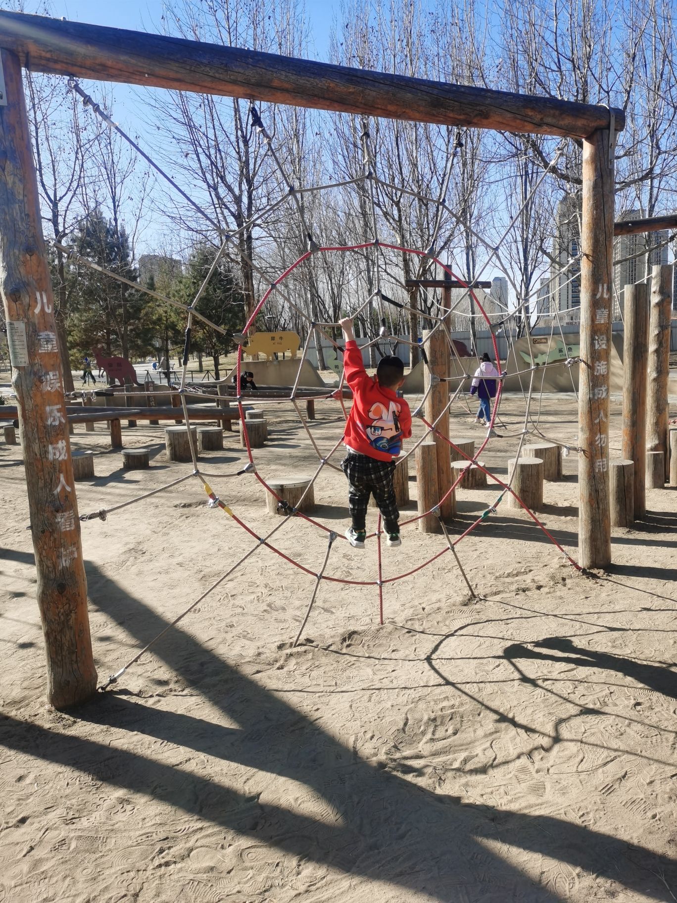儿童公园旅行图片