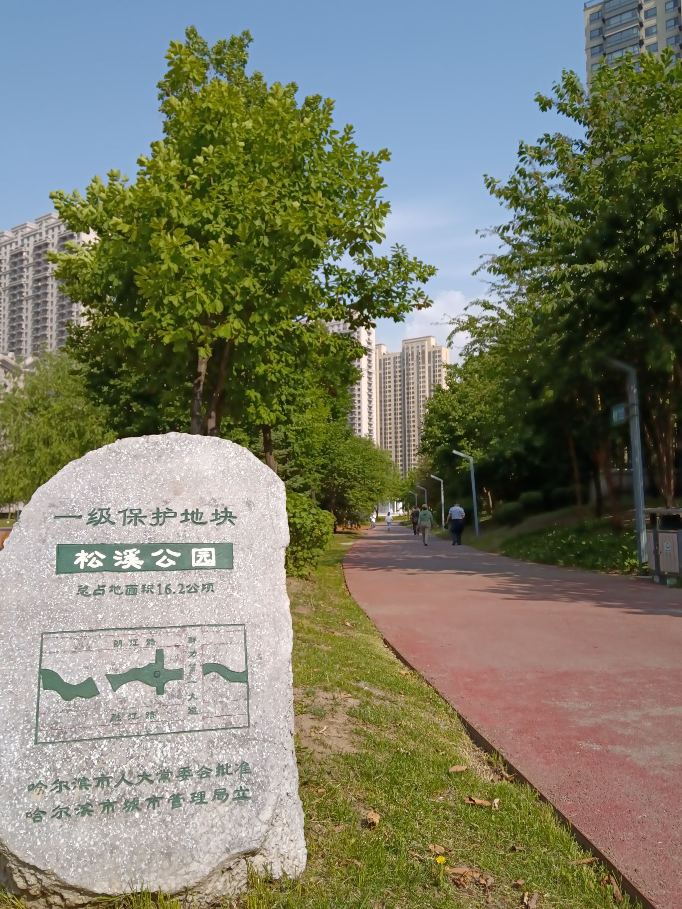 松溪公园旅行图片