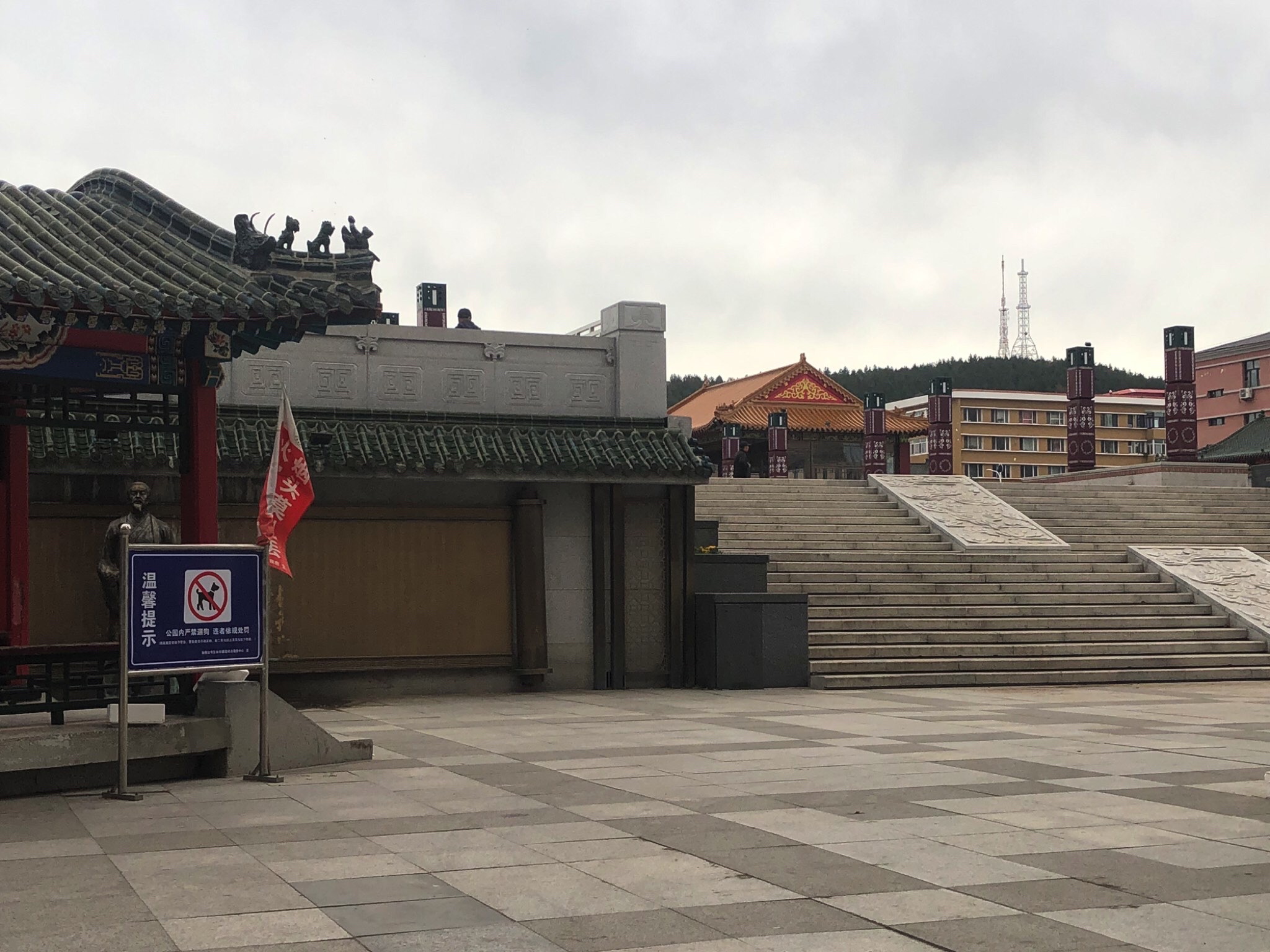 儿童公园