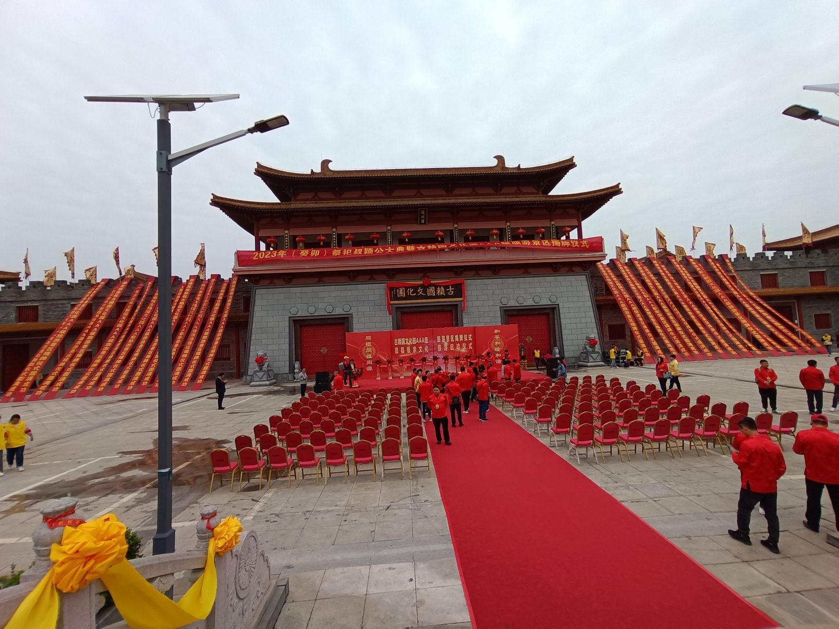 古赖国文化园旅行图片