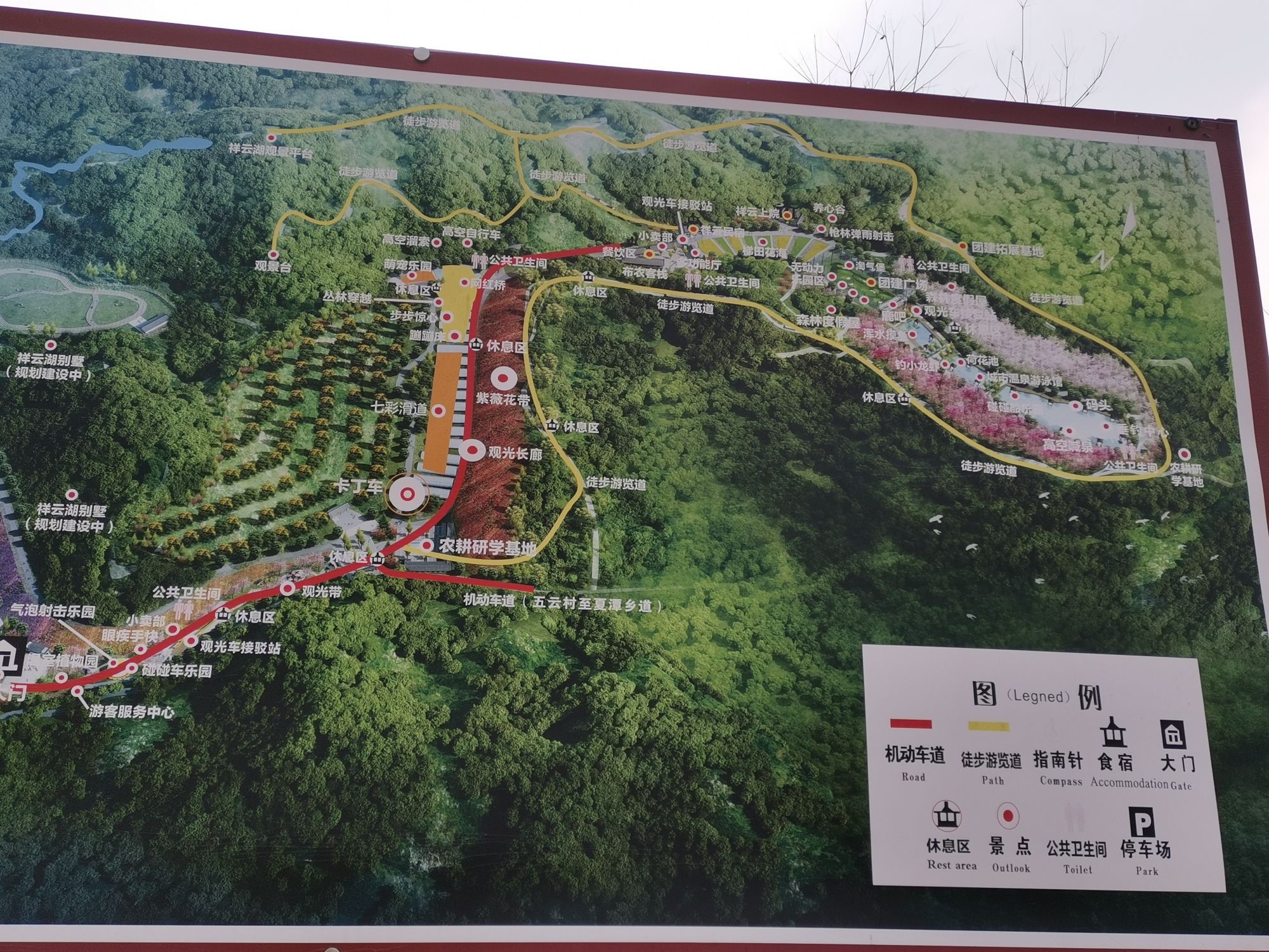 赣州祥云湖生态农业旅游区旅行图片