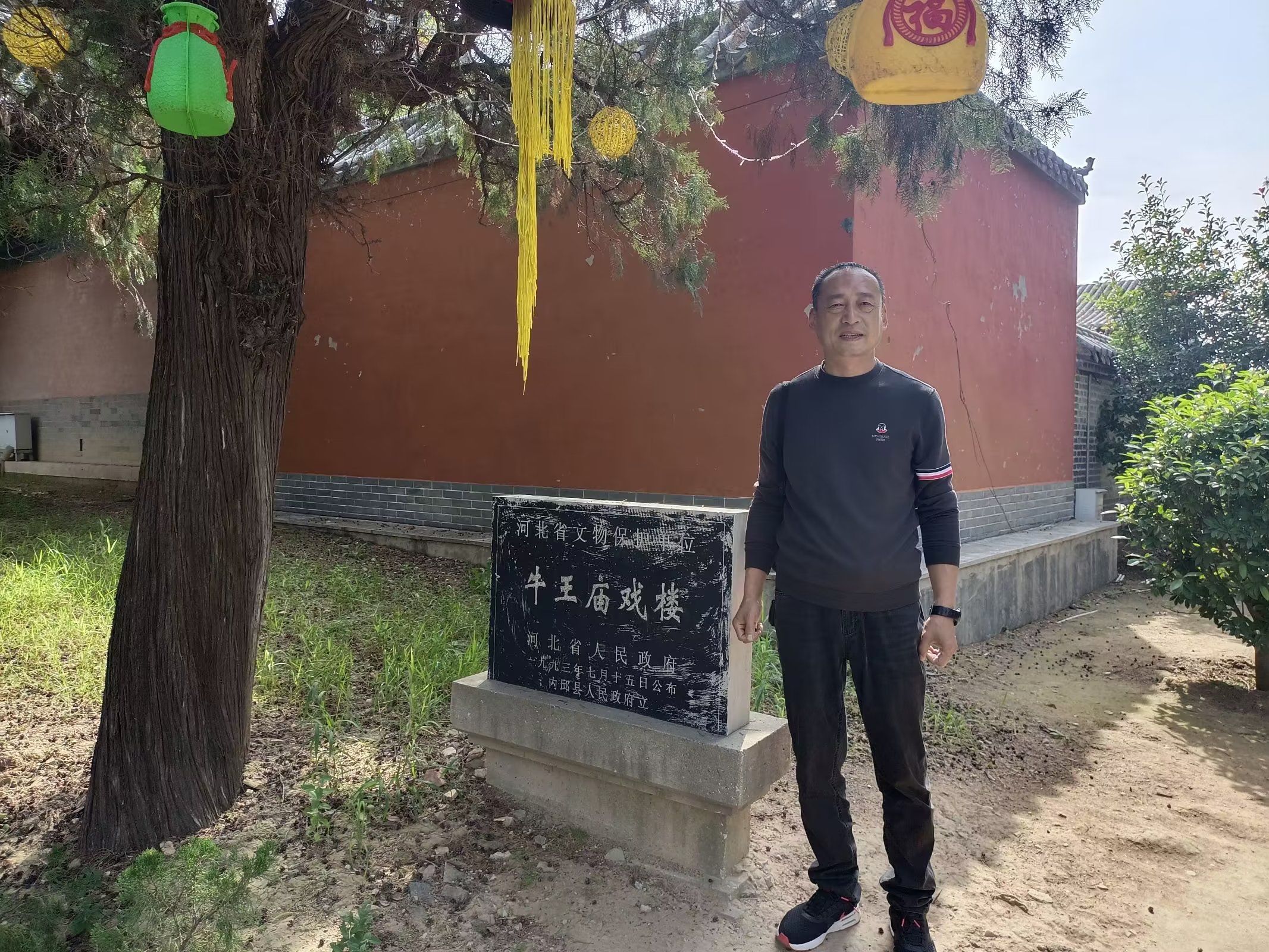 牛王庙戏楼