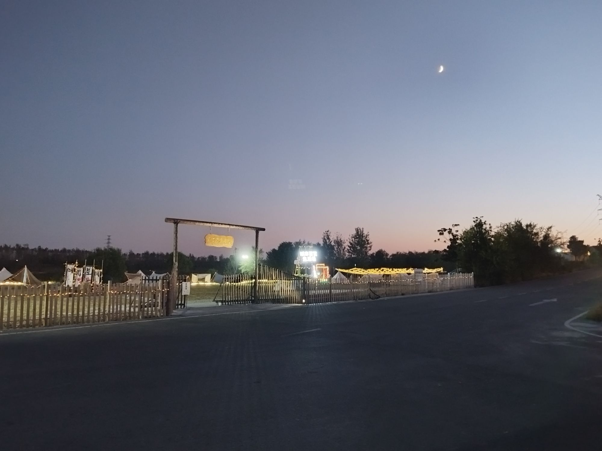 临洪河口湿地公园