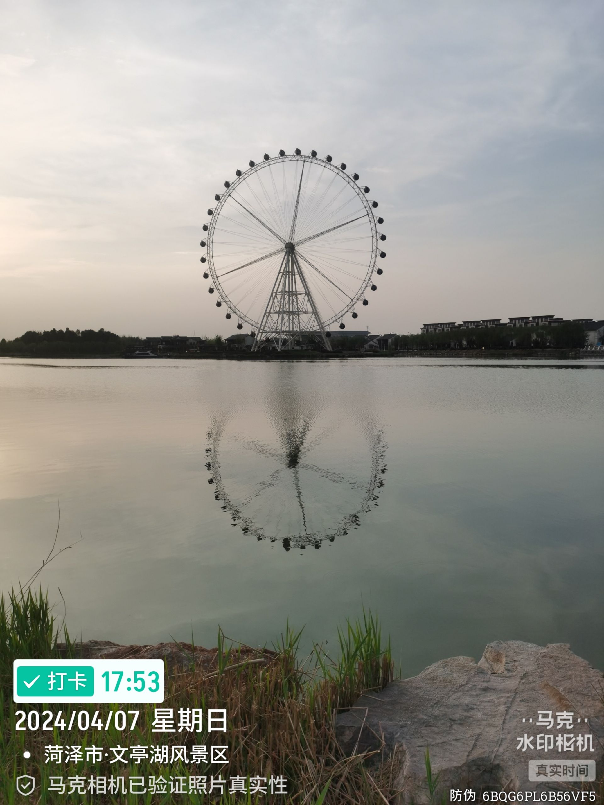 文亭湖风景区