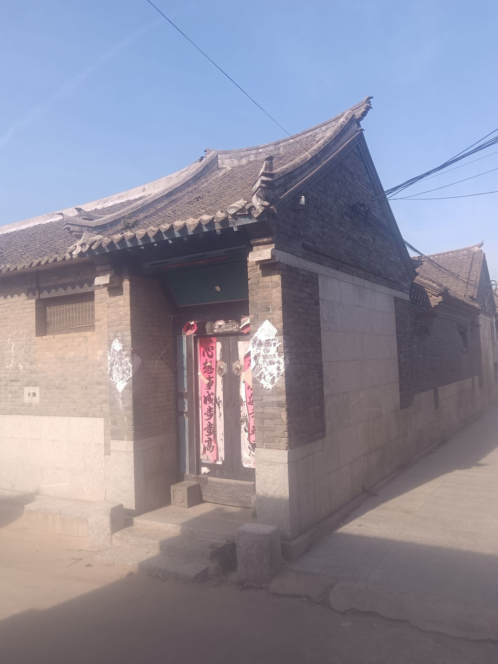 招远高家庄子古村落文化旅游景区