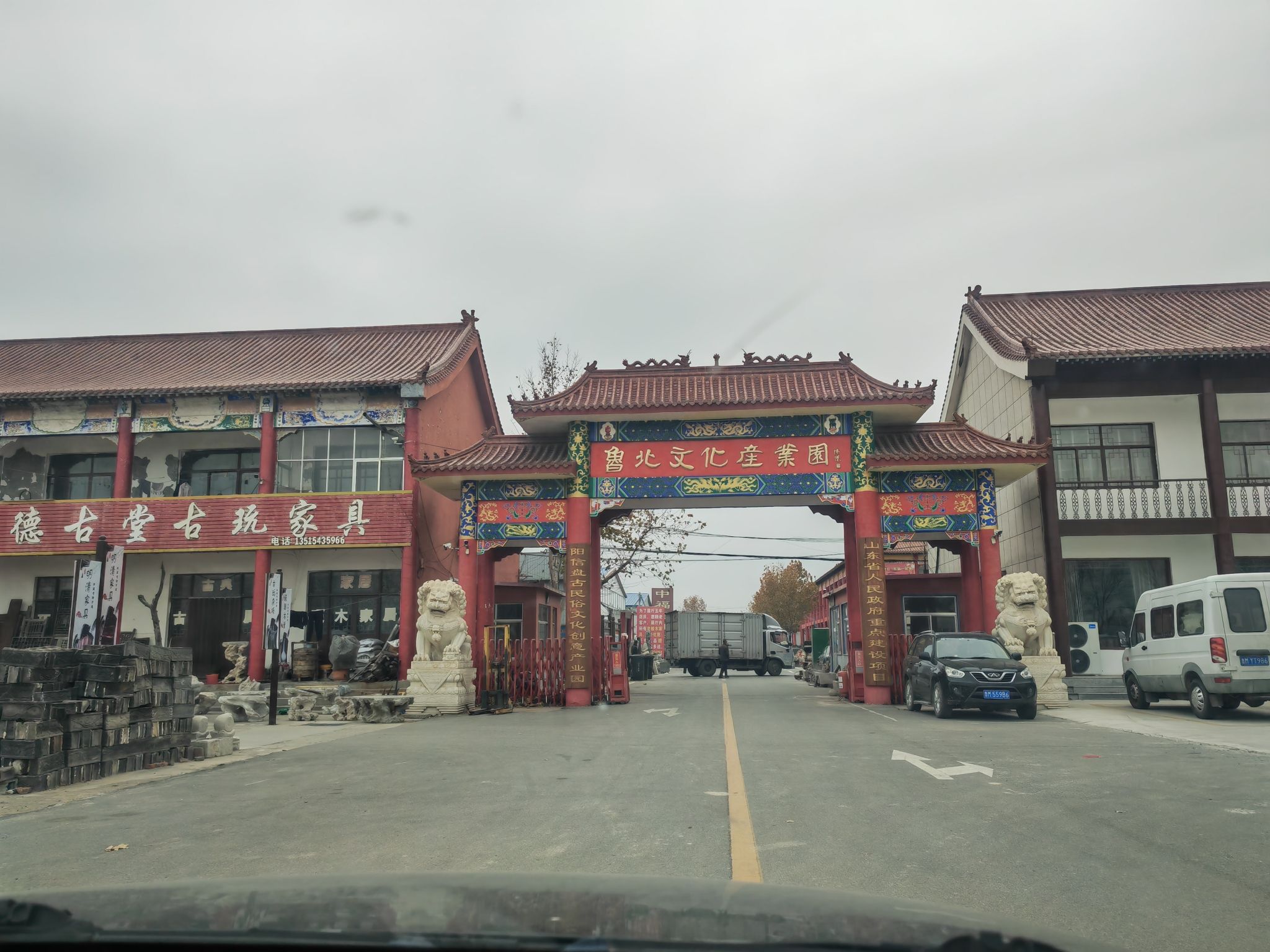 阳信水落坡民俗文化旅游区旅行图片