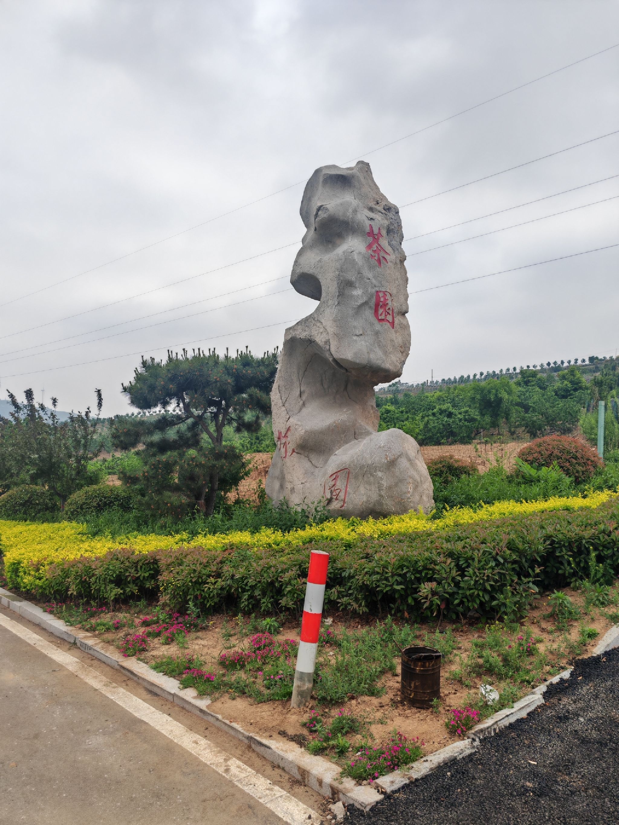 越峰山景区旅行图片
