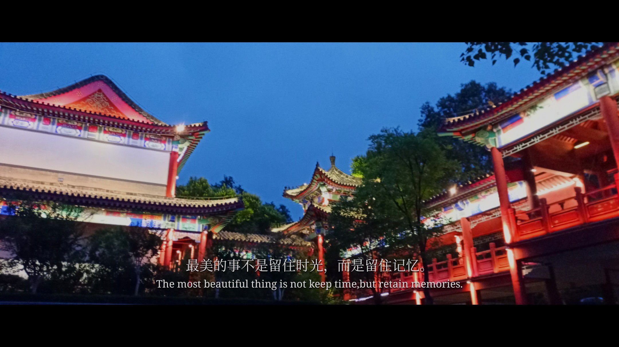 泗水滨公园旅行图片