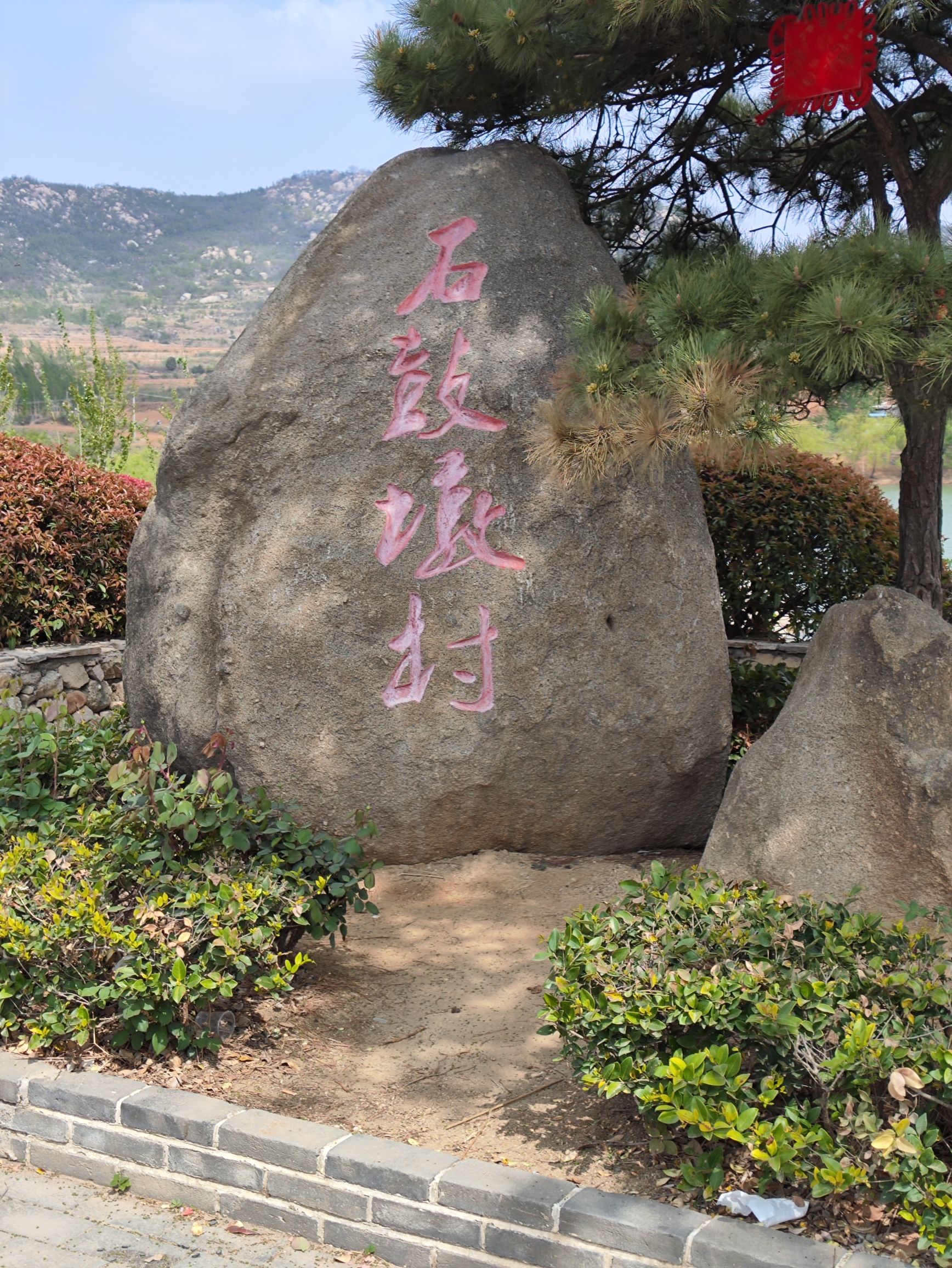 石鼓墩景区旅行图片