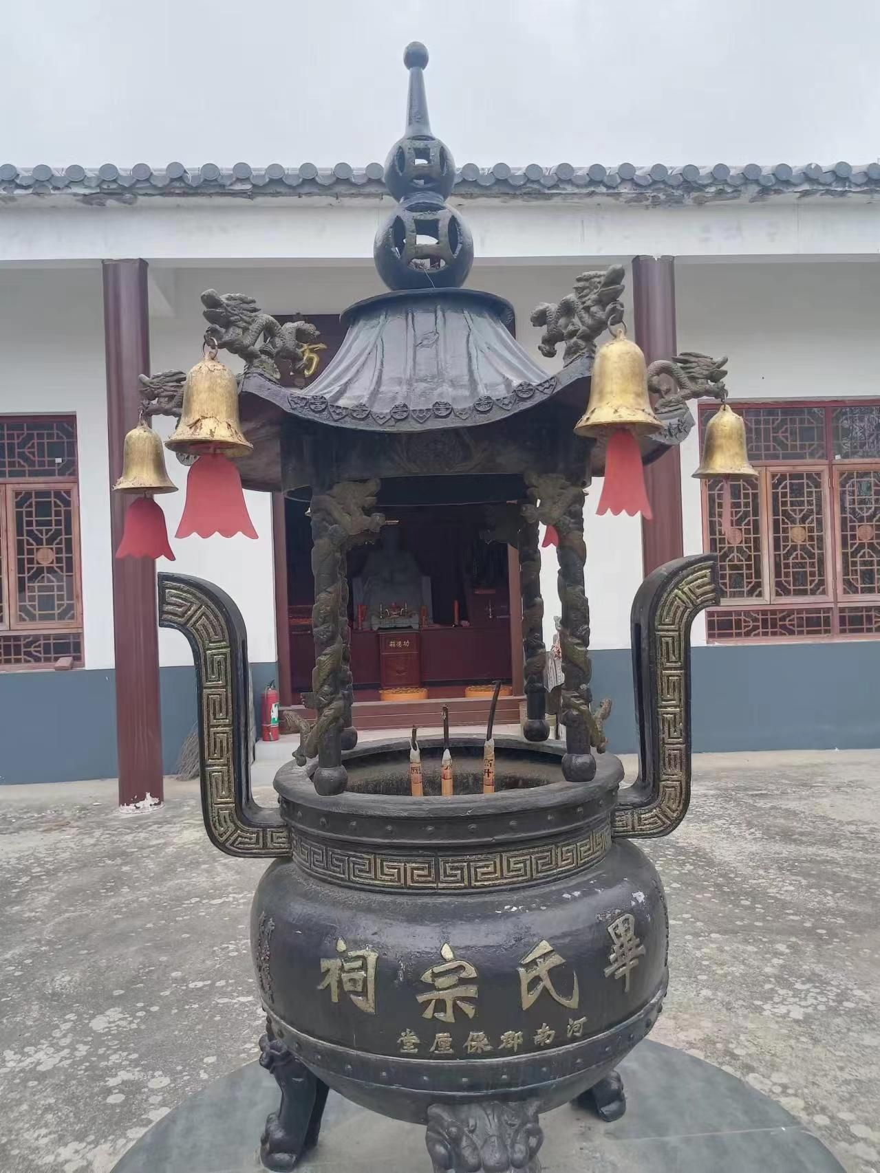 毕祠堂