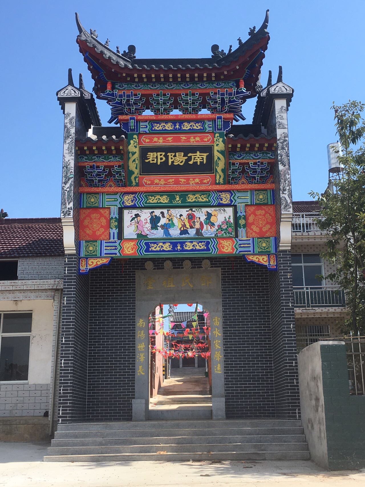 邓家祠堂