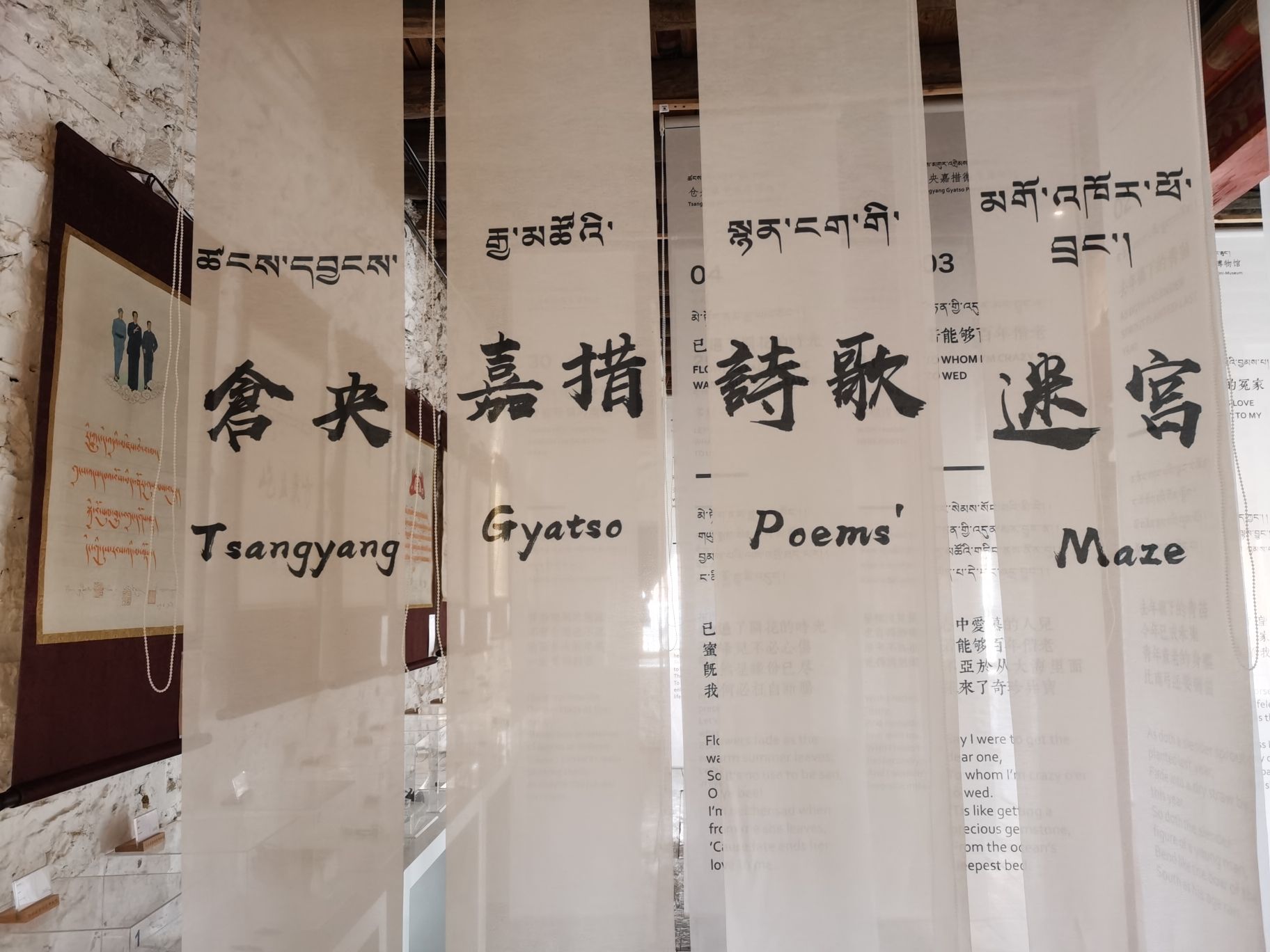 理塘西城门