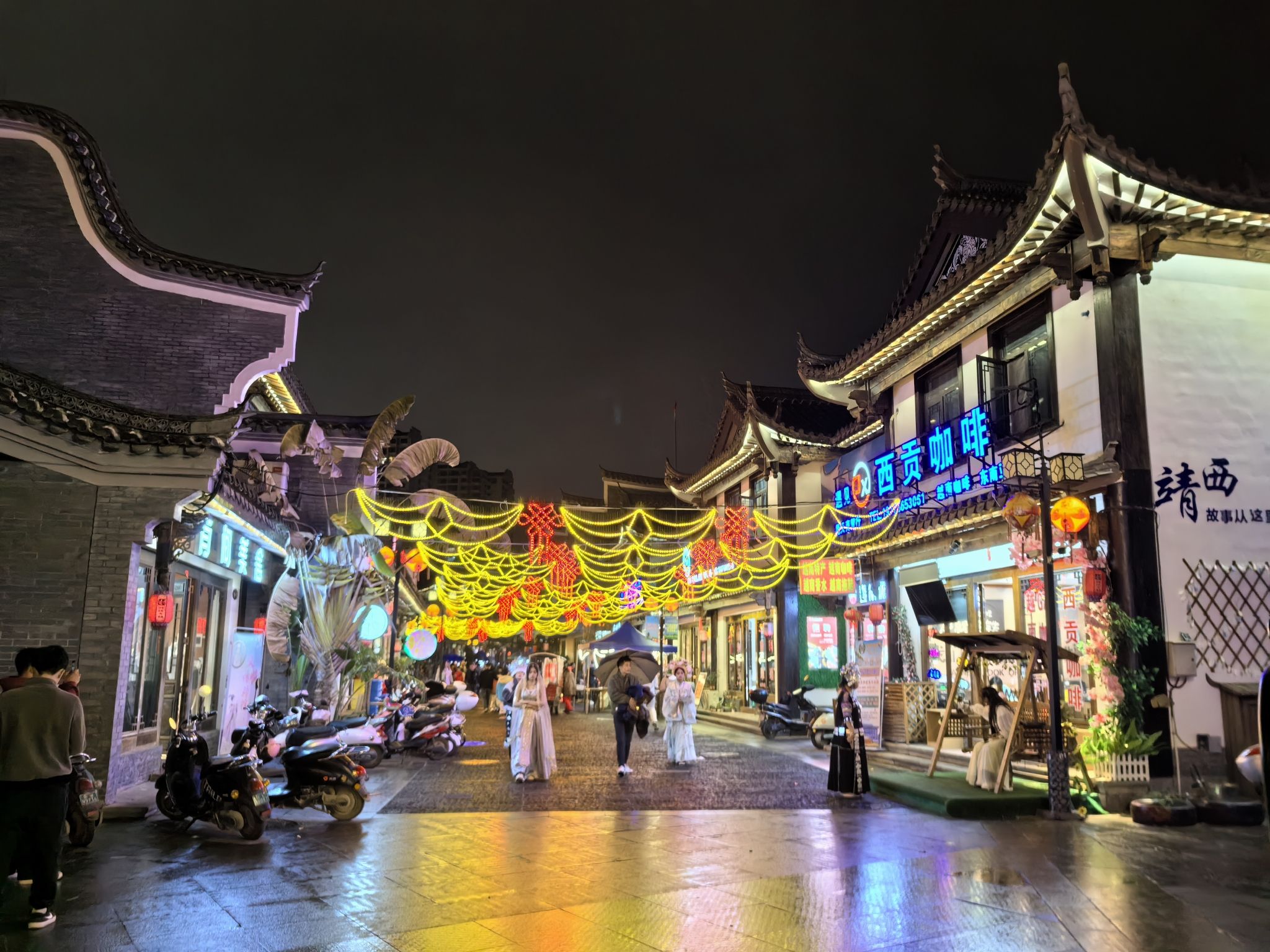 锦绣古镇