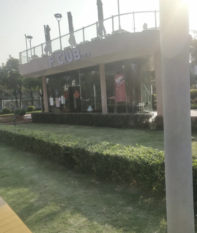 凉粉桥社区公园