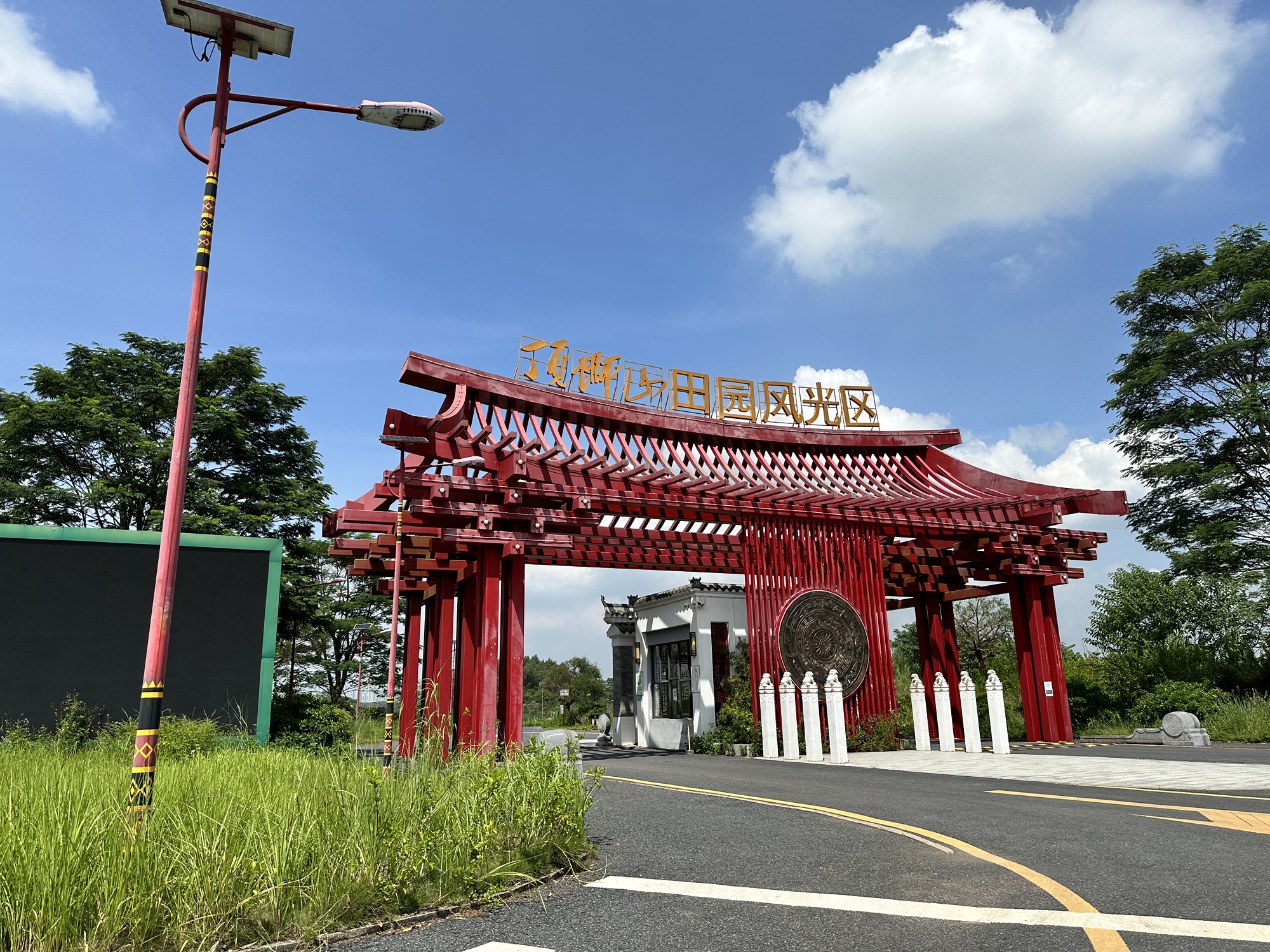 顶蛳山田园风光区旅行图片