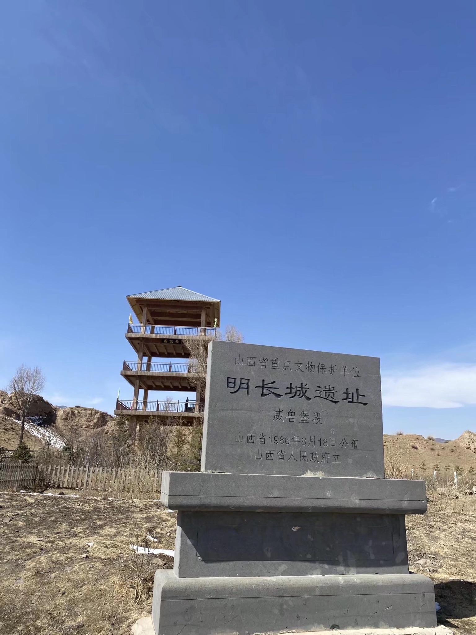 摩天岭风景区旅行图片