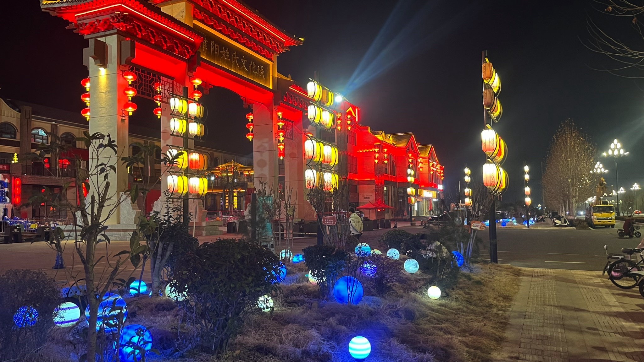 淮阳姓氏文化城旅行图片