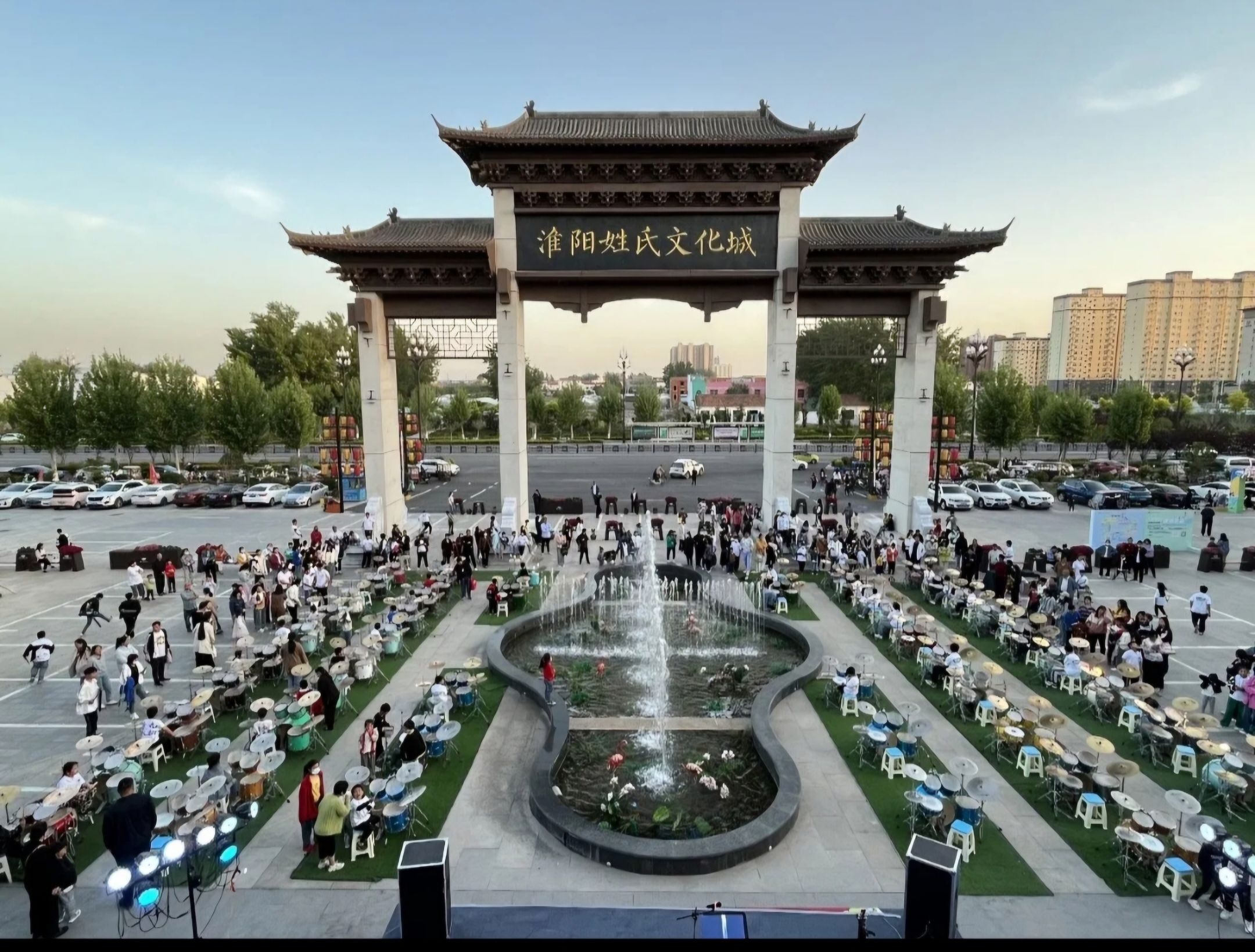 淮阳姓氏文化城旅行图片