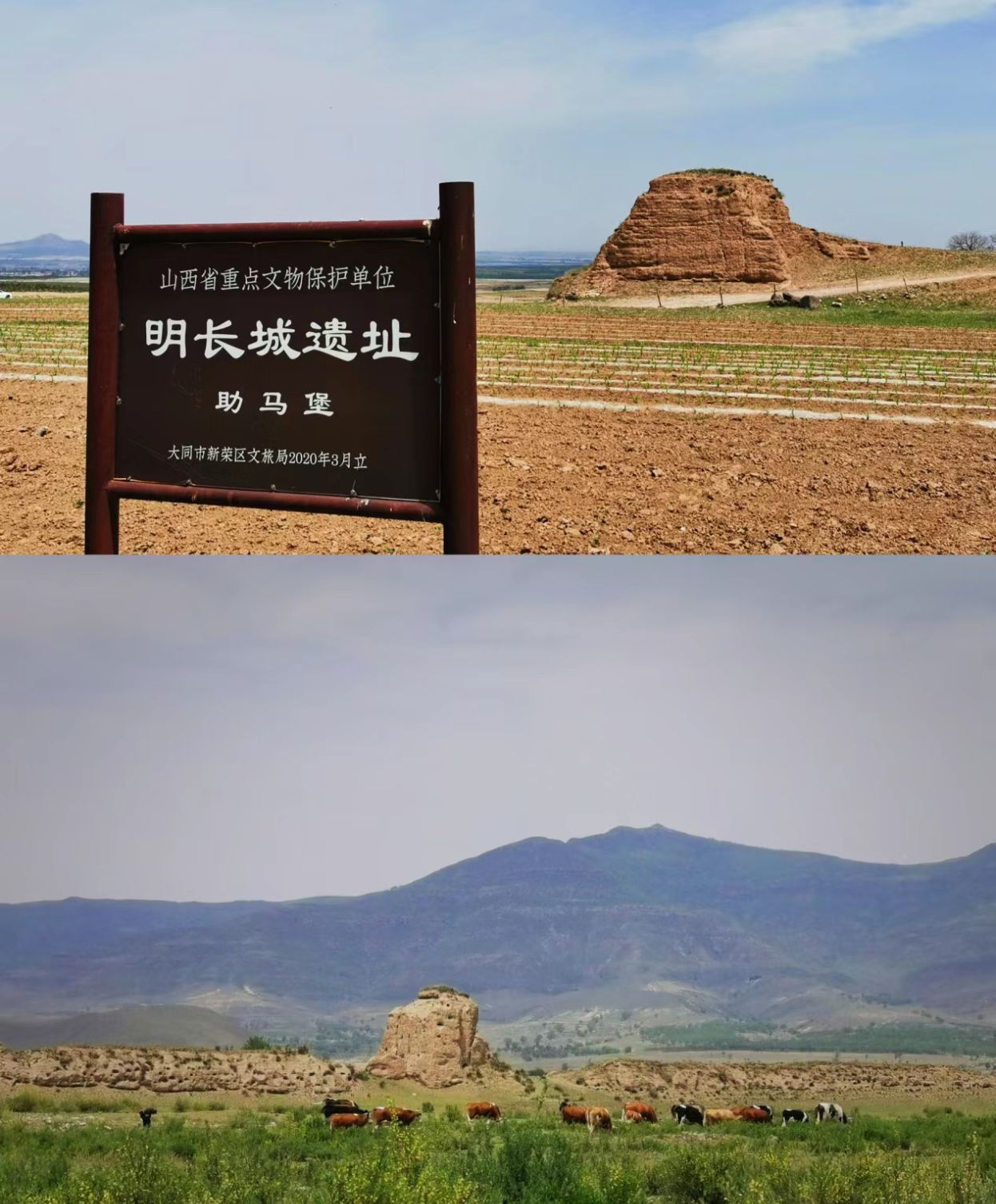 天镇李二口明长城