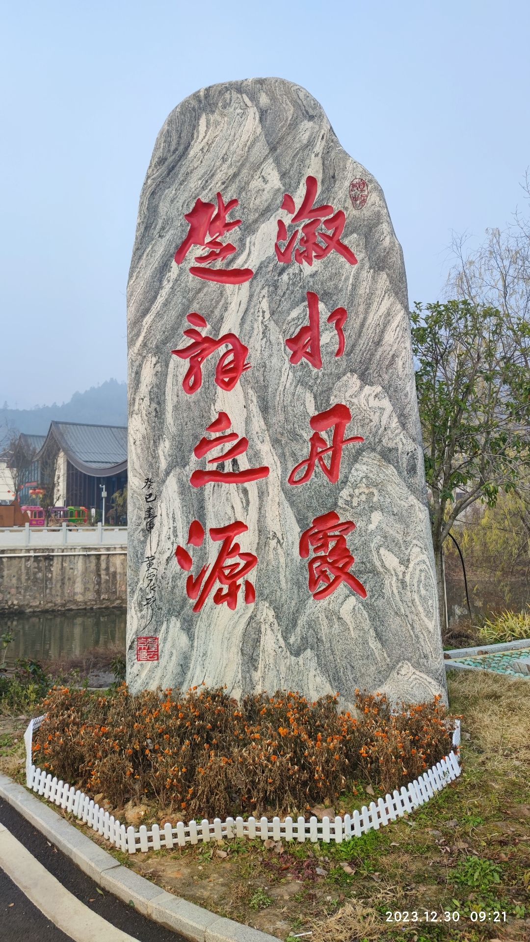 思蒙碧水丹霞景区旅行图片
