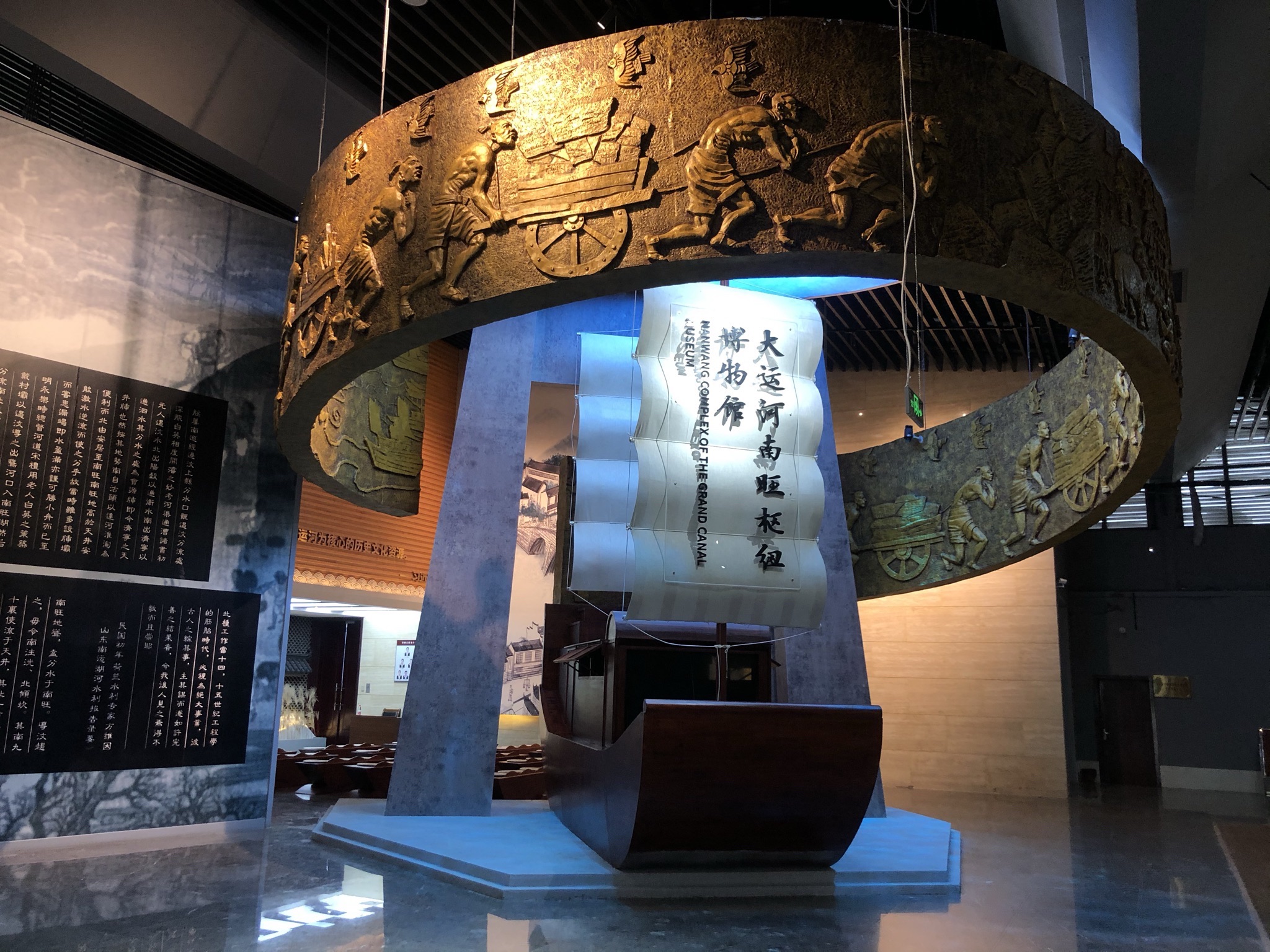 南旺枢纽遗址考古公园
